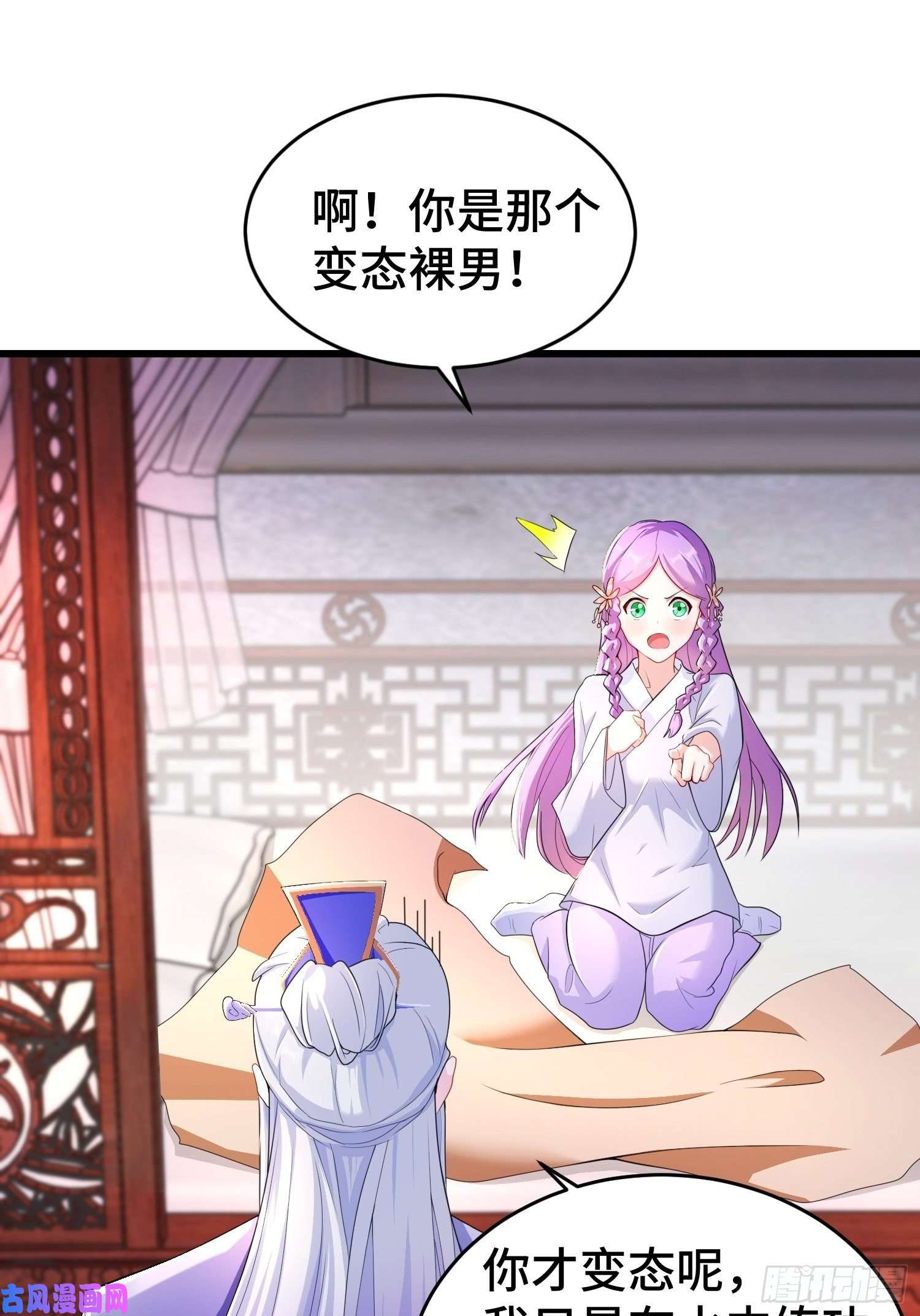 被迫成为反派赘婿寻找无忧