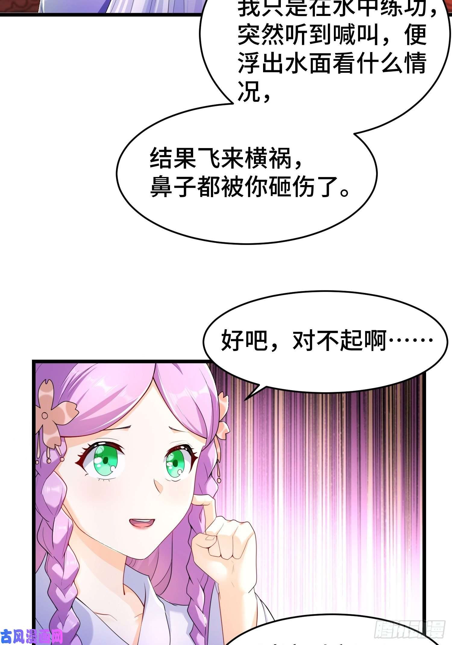 被迫成为反派赘婿寻找无忧