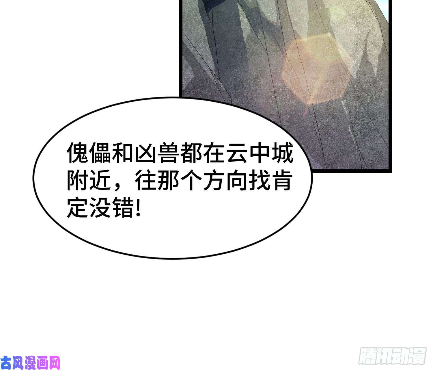 被迫成为反派赘婿寻找无忧