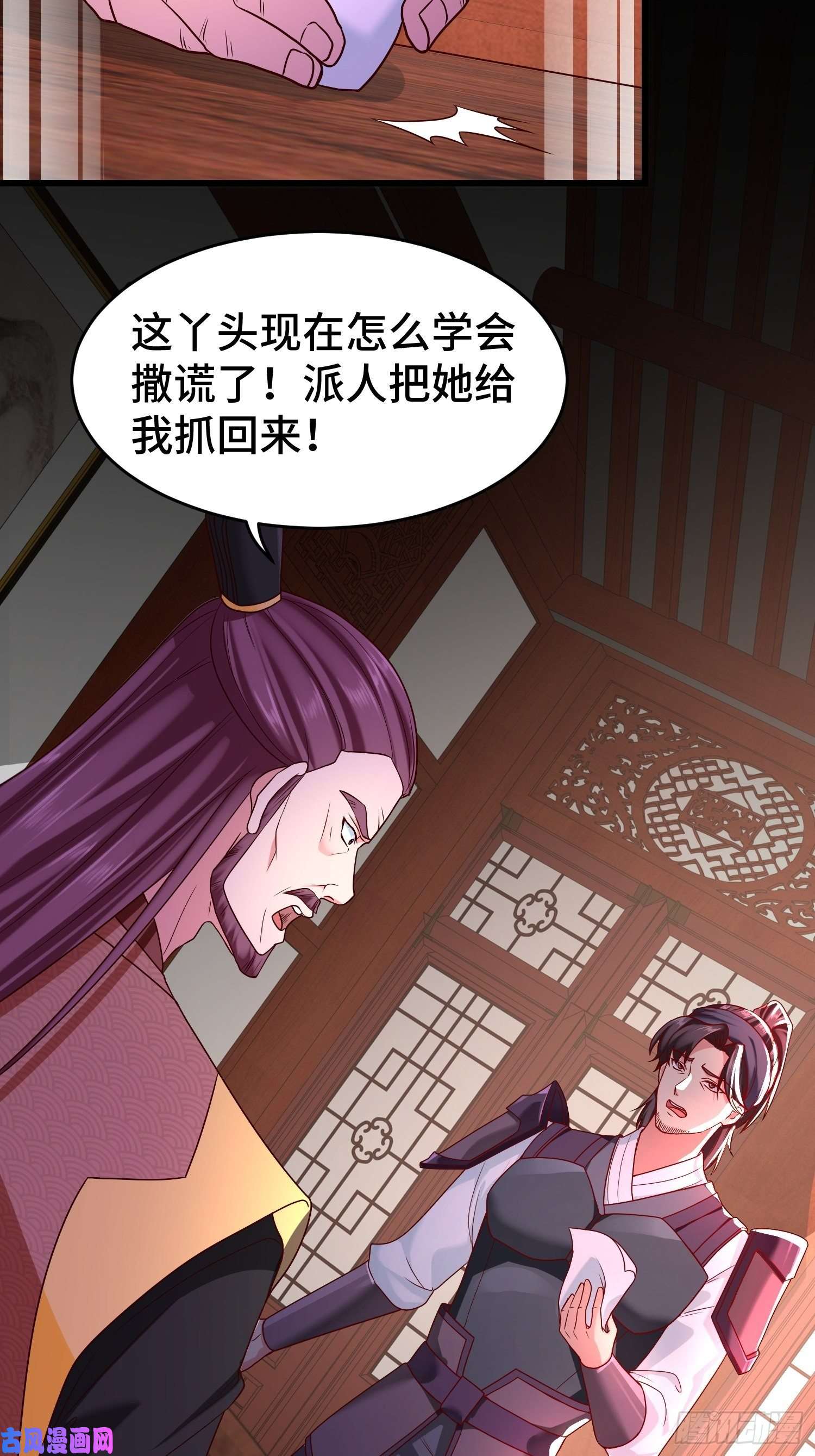 被迫成为反派赘婿寻找无忧