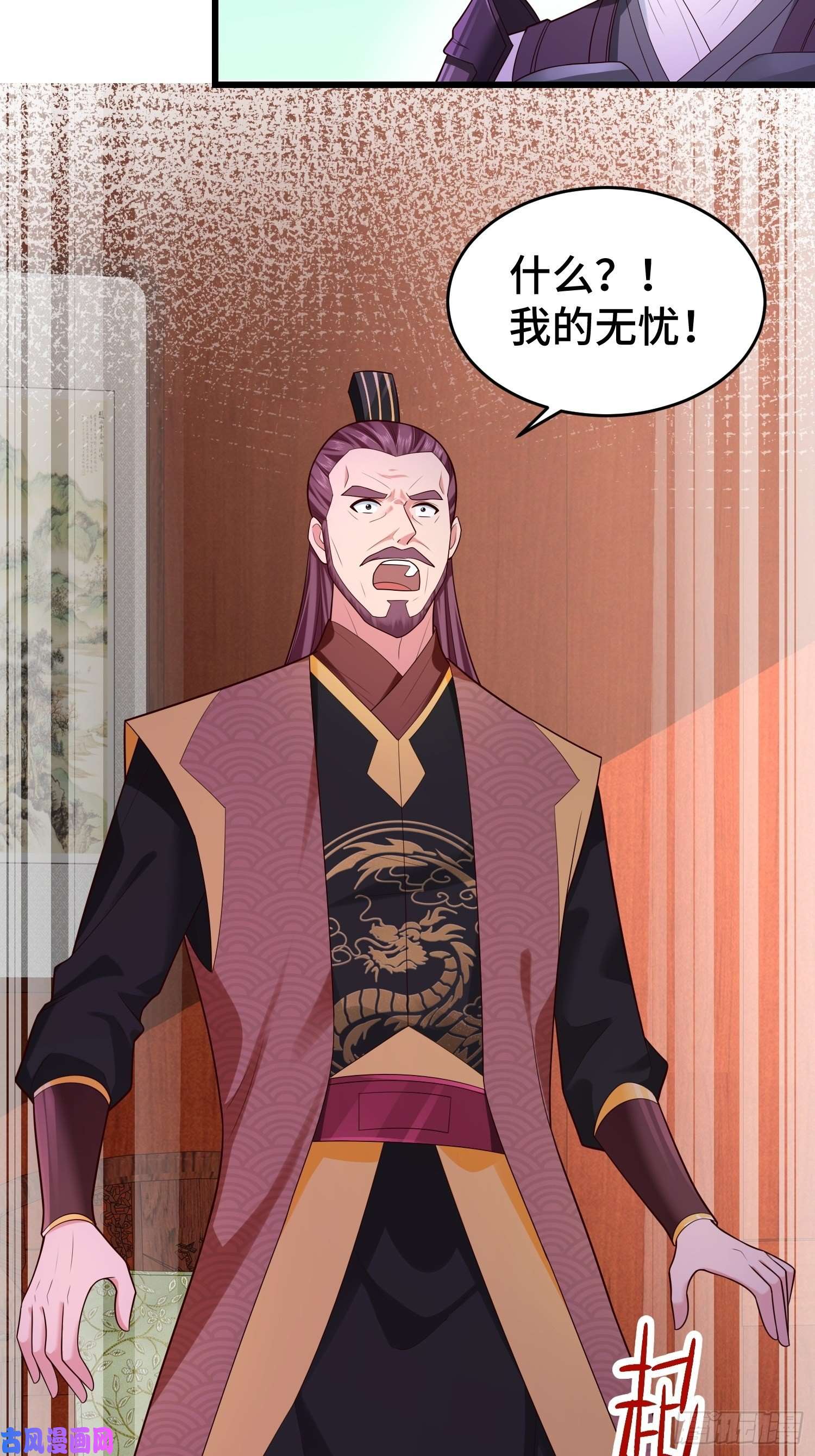 被迫成为反派赘婿寻找无忧
