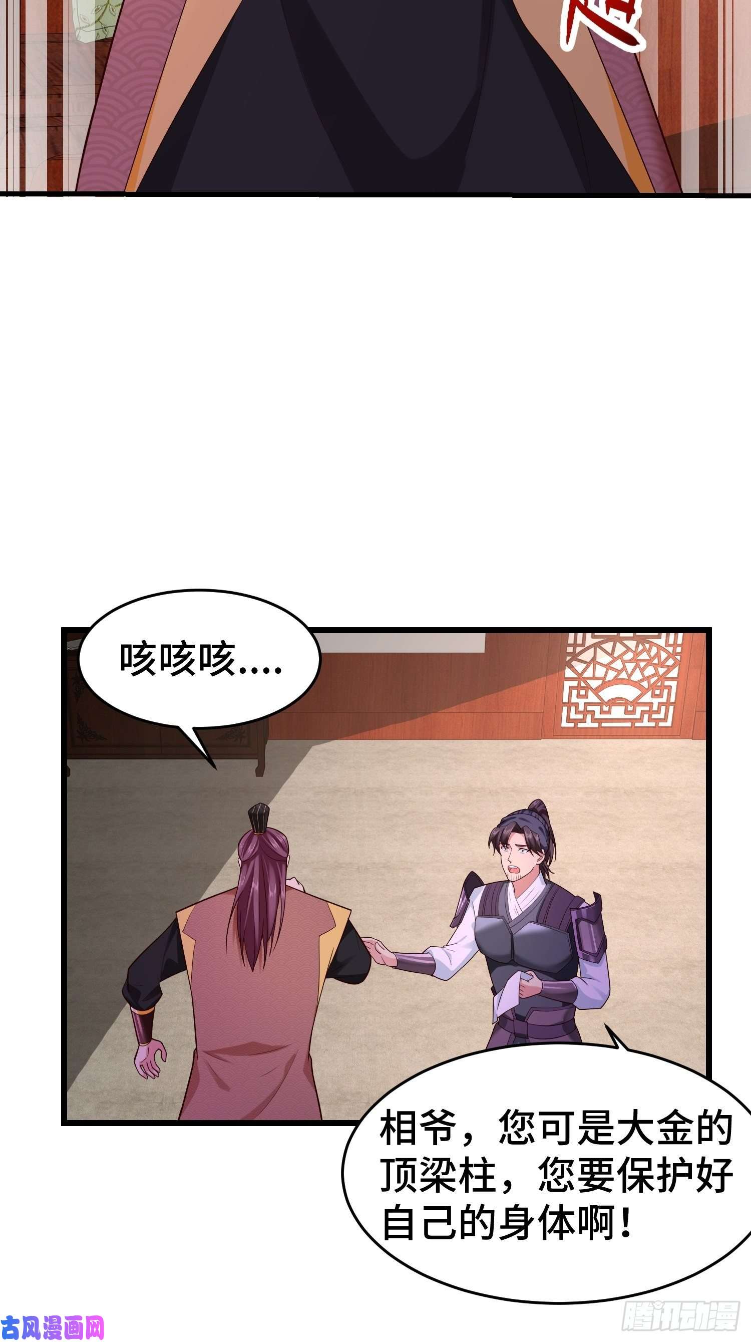 被迫成为反派赘婿寻找无忧