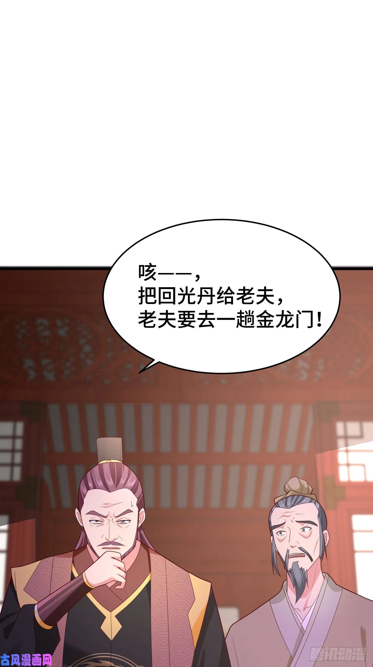 被迫成为反派赘婿寻找无忧