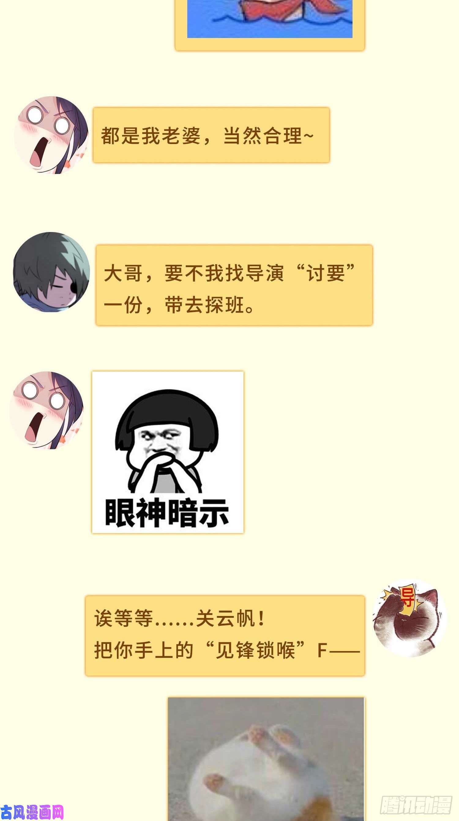 被迫成为反派赘婿寻找无忧