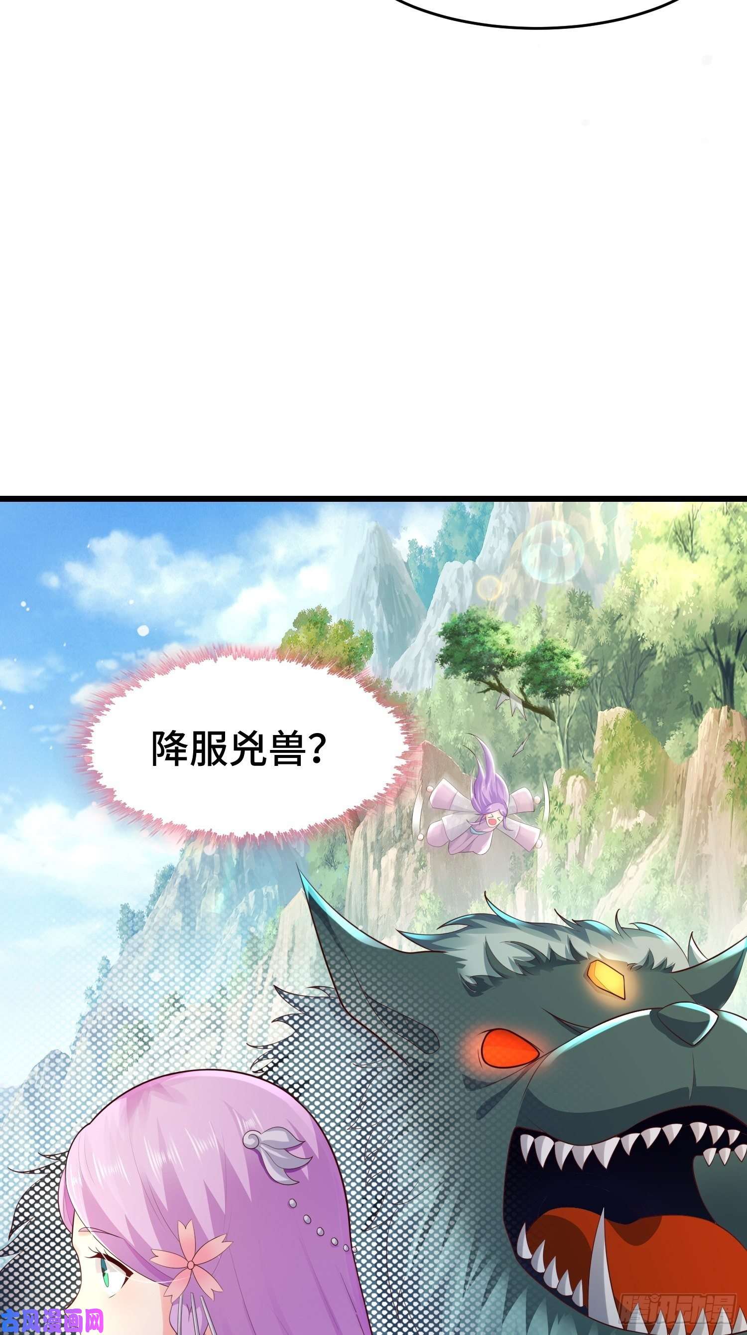 被迫成为反派赘婿寻找无忧