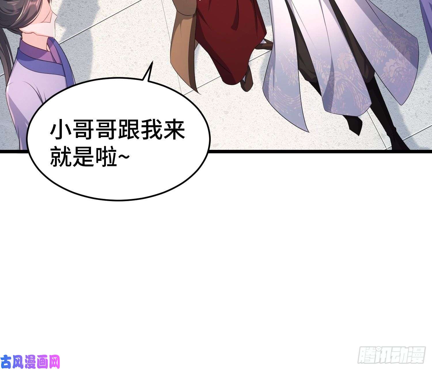 被迫成为反派赘婿听风阁富婆？