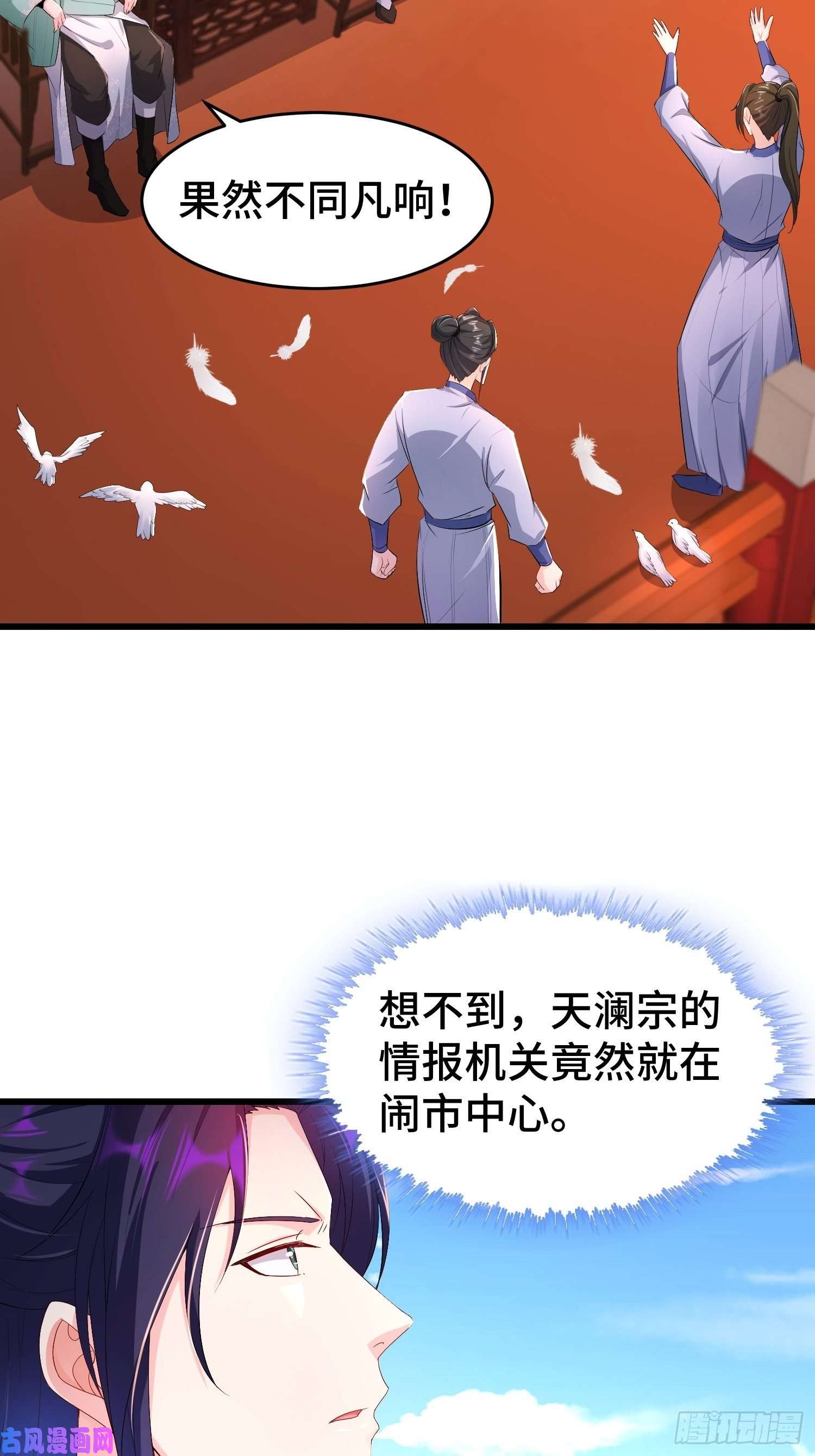 被迫成为反派赘婿听风阁富婆？
