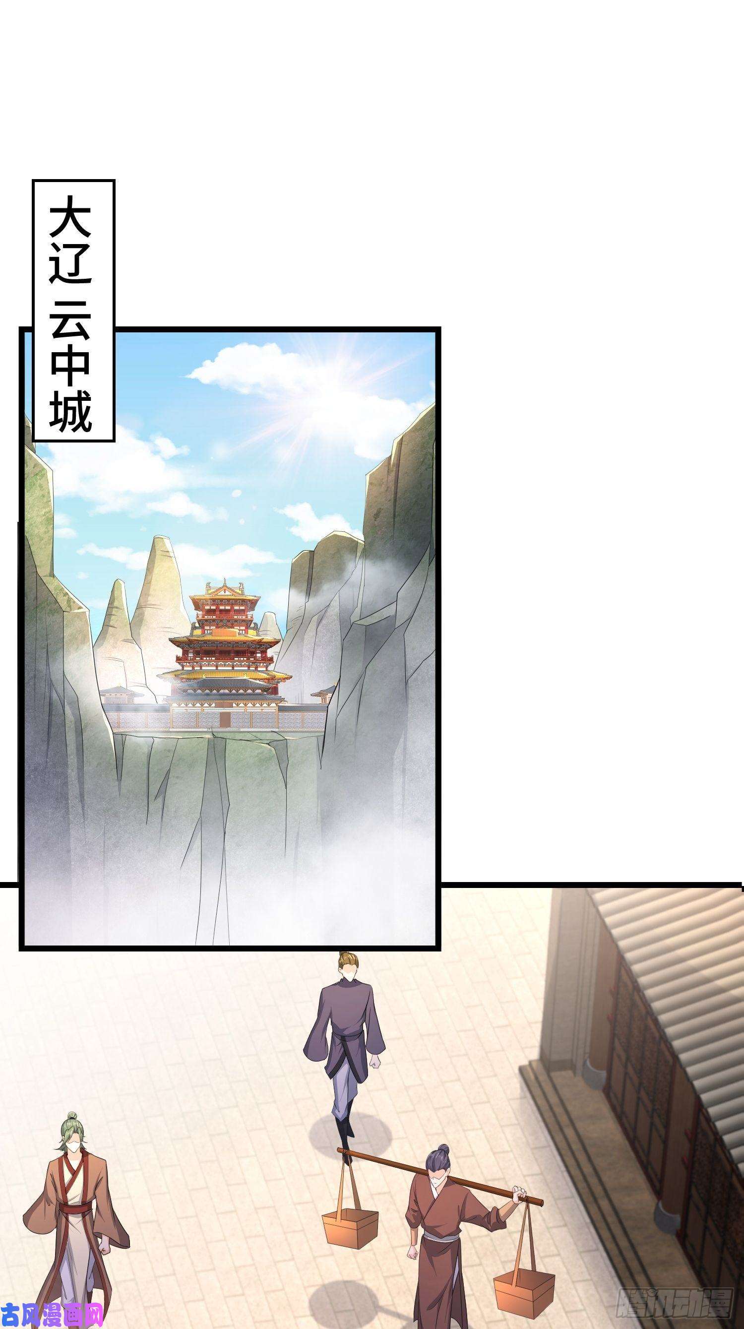 被迫成为反派赘婿听风阁富婆？