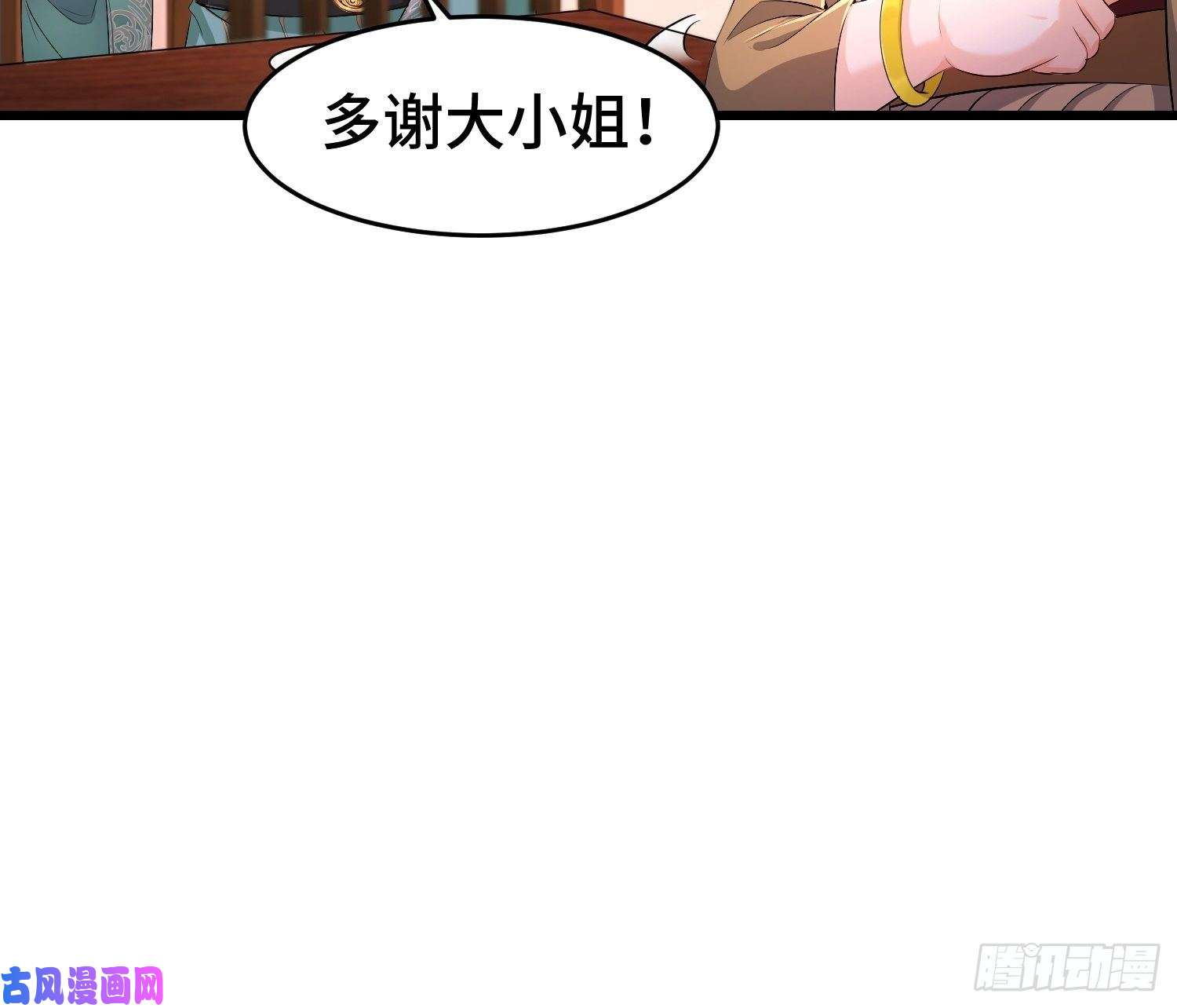 被迫成为反派赘婿听风阁富婆？