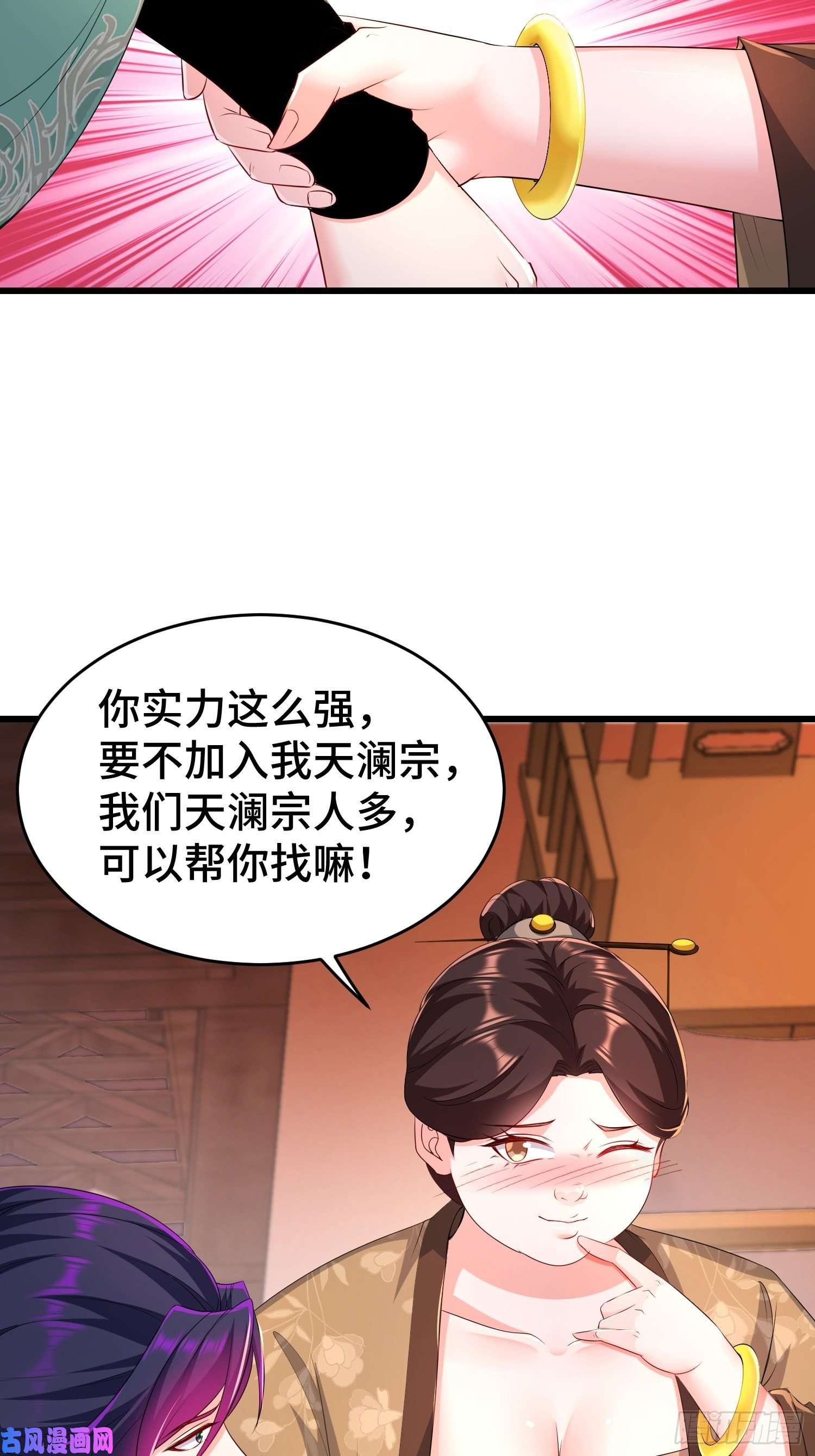 被迫成为反派赘婿听风阁富婆？