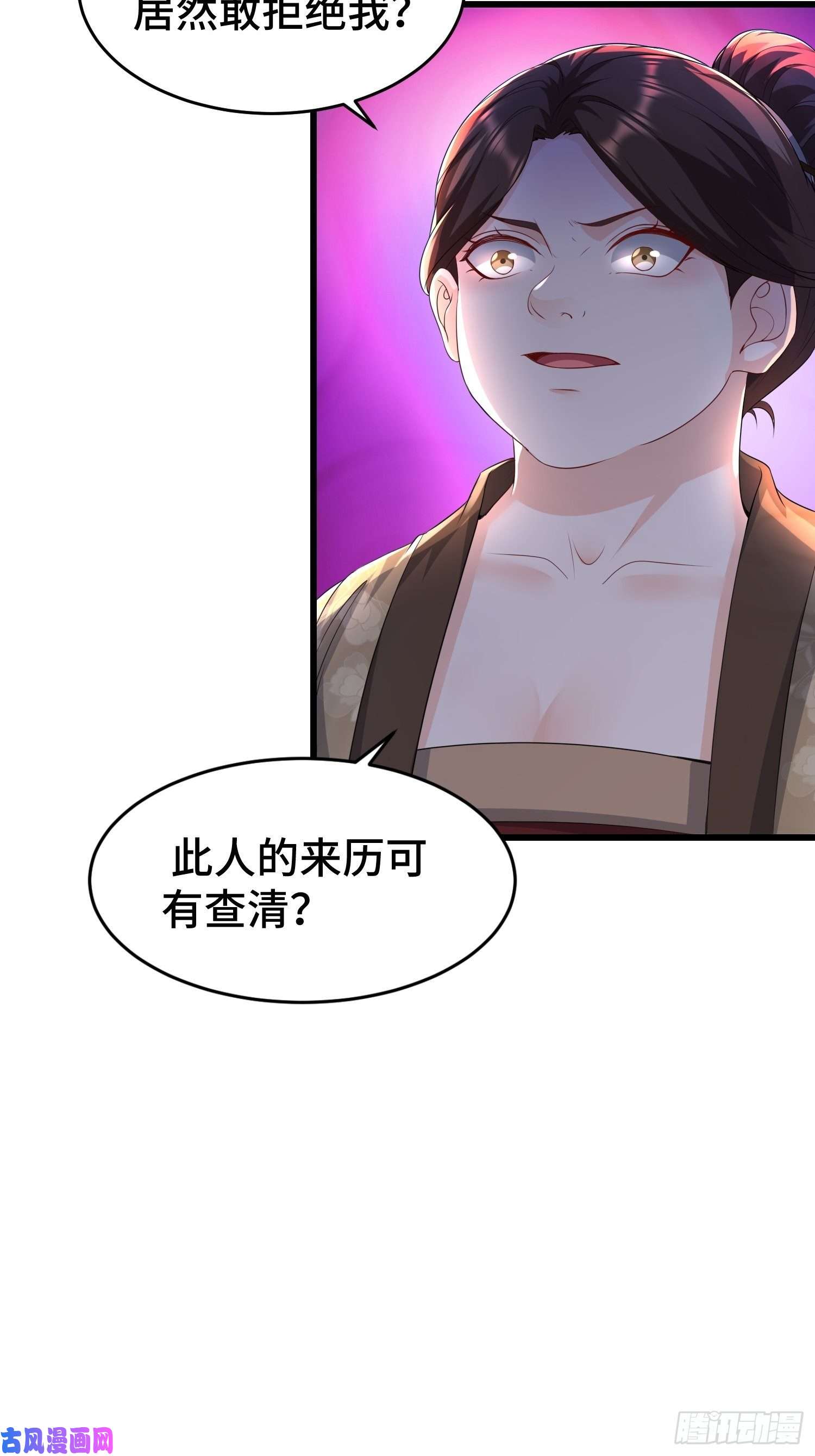 被迫成为反派赘婿听风阁富婆？