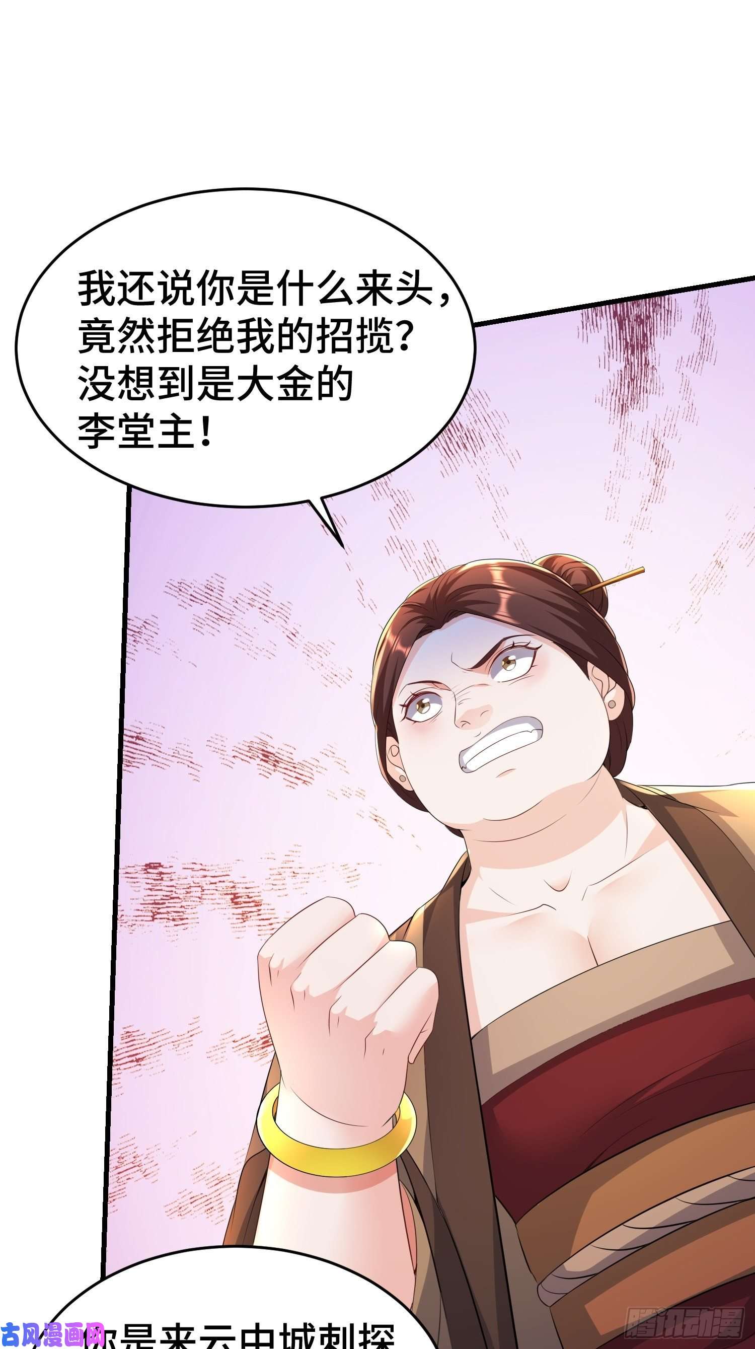 被迫成为反派赘婿听风阁富婆？