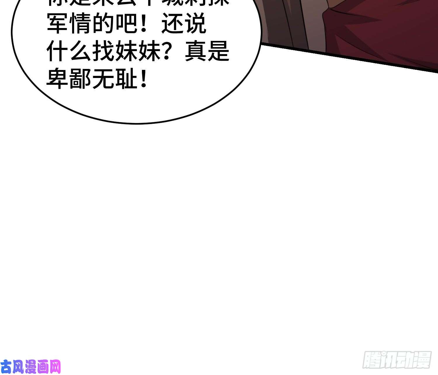 被迫成为反派赘婿听风阁富婆？