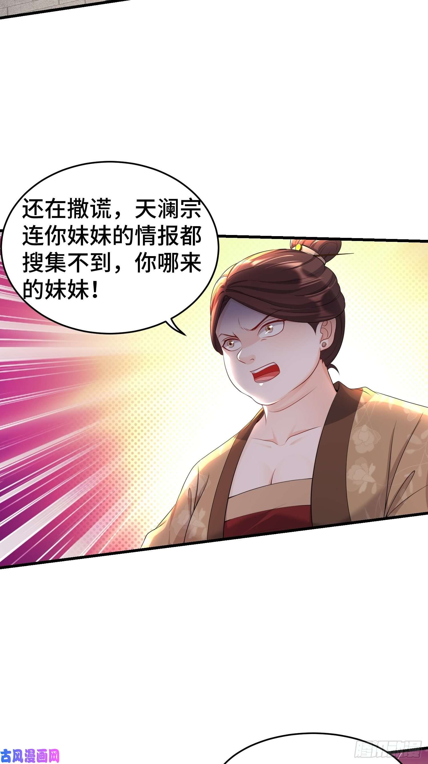 被迫成为反派赘婿听风阁富婆？