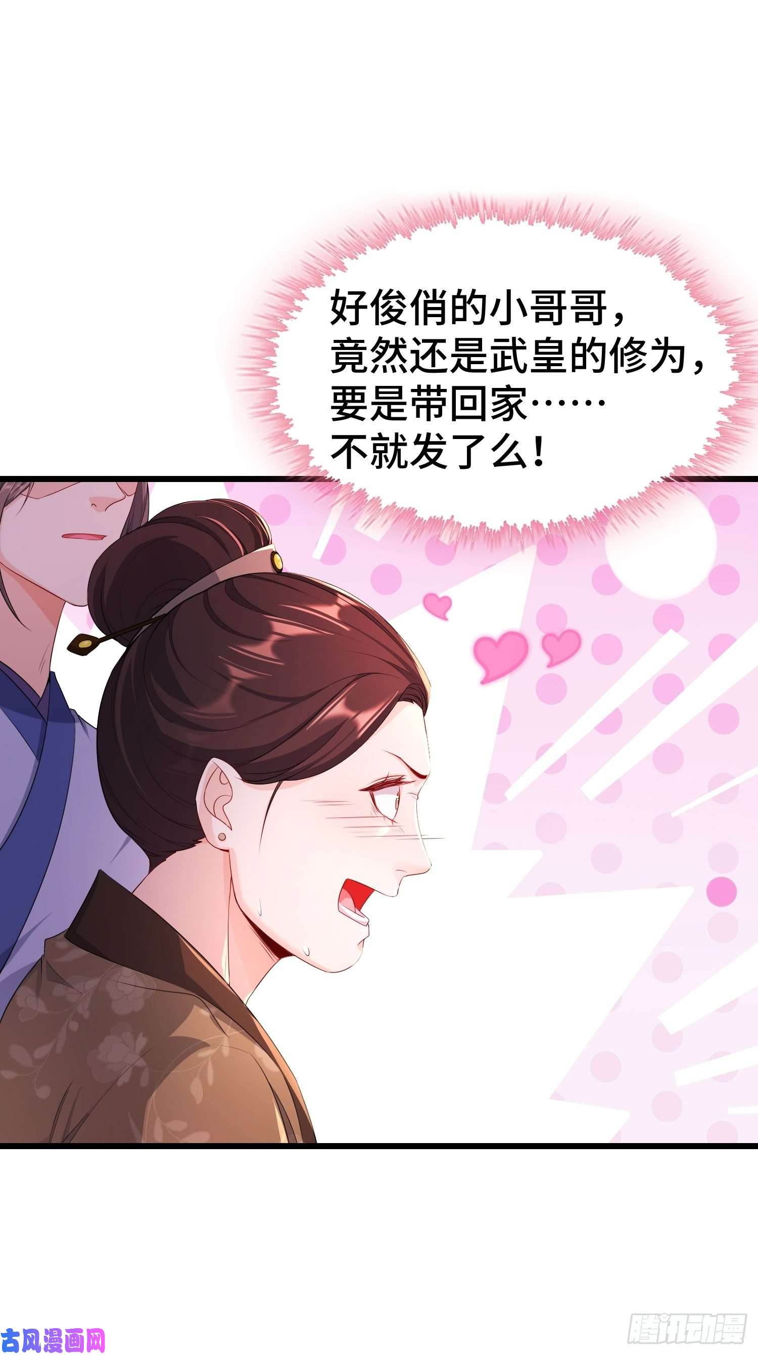 被迫成为反派赘婿听风阁富婆？