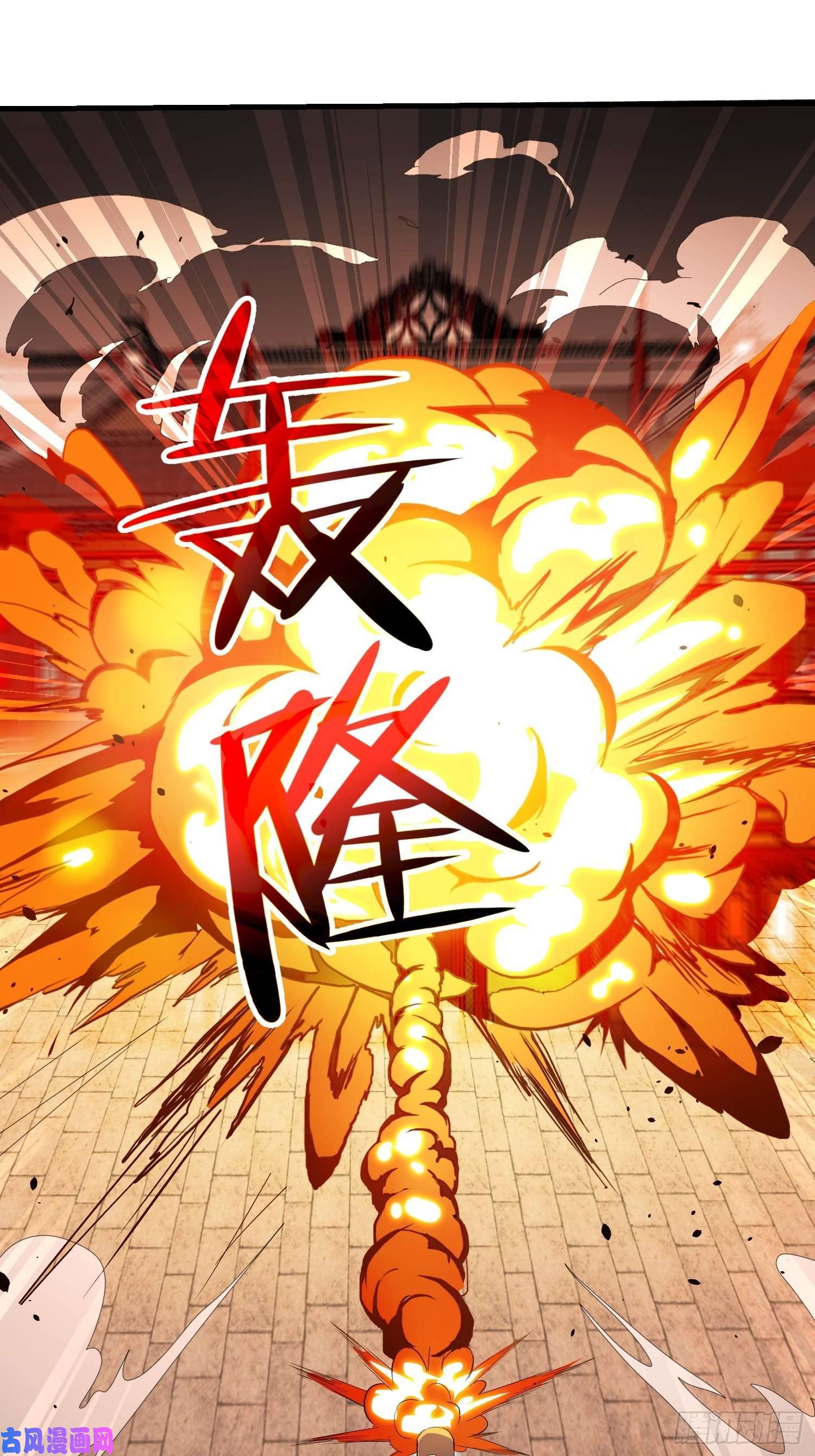 被迫成为反派赘婿绝世宝刀