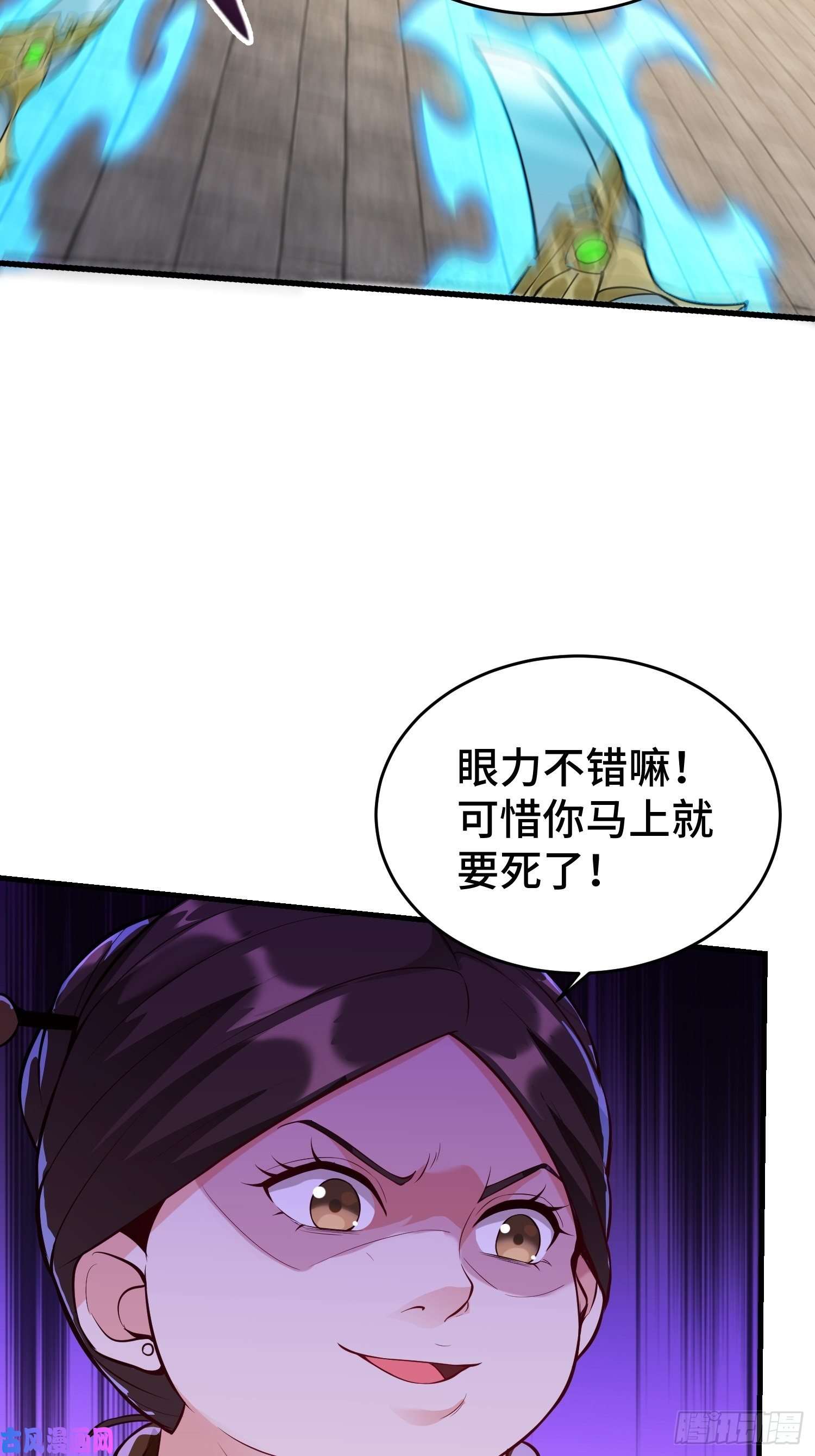 被迫成为反派赘婿绝世宝刀