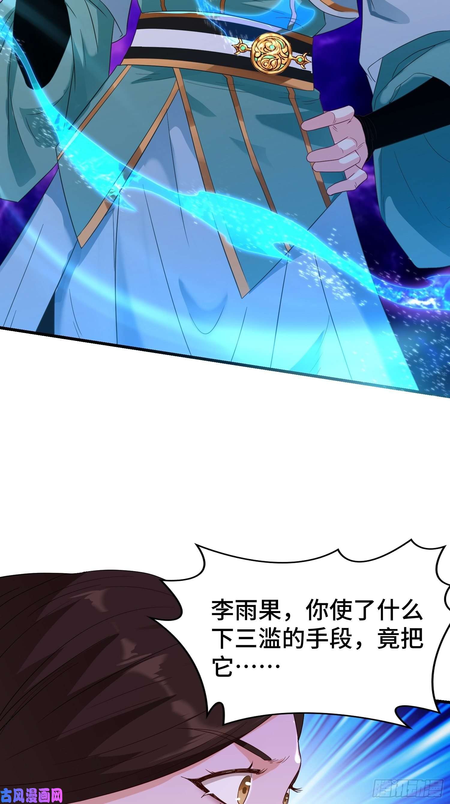 被迫成为反派赘婿绝世宝刀