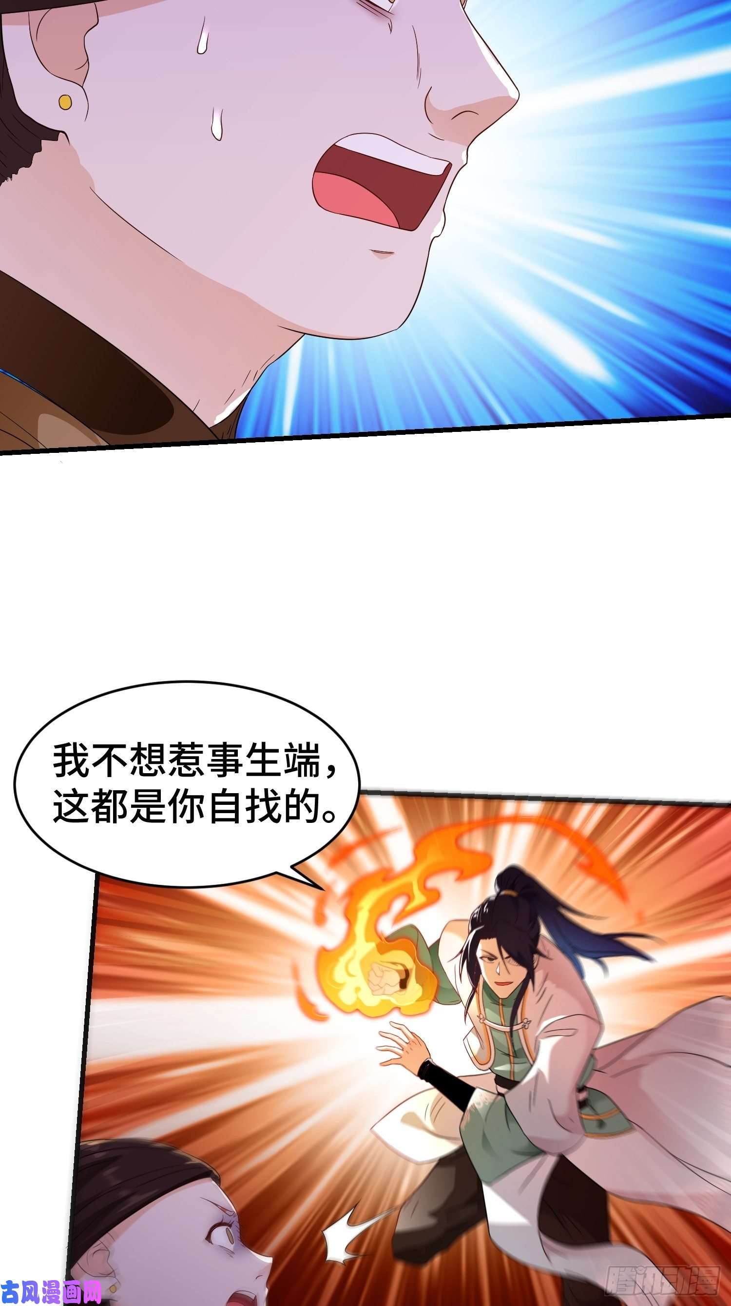 被迫成为反派赘婿绝世宝刀
