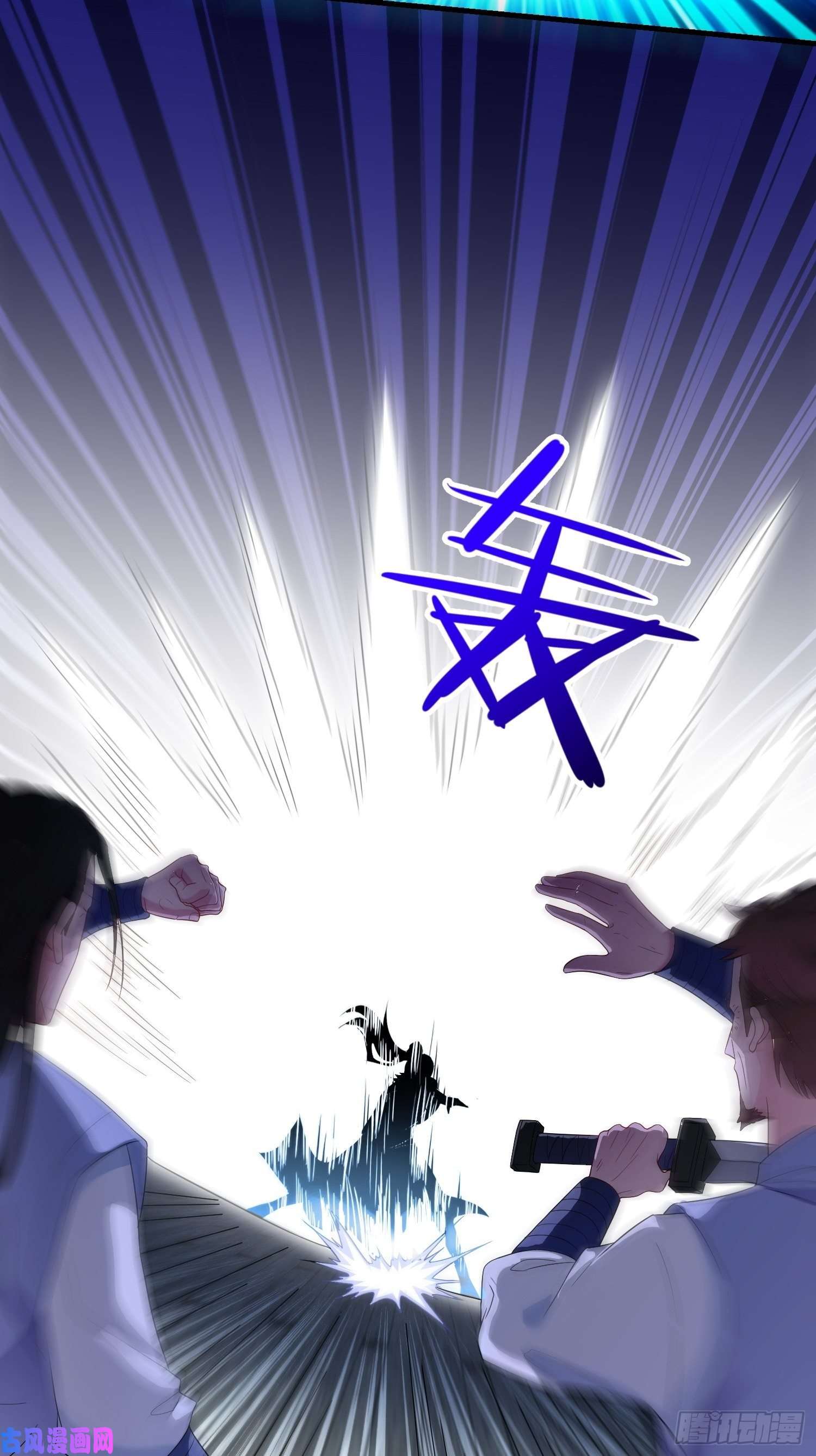 被迫成为反派赘婿绝世宝刀