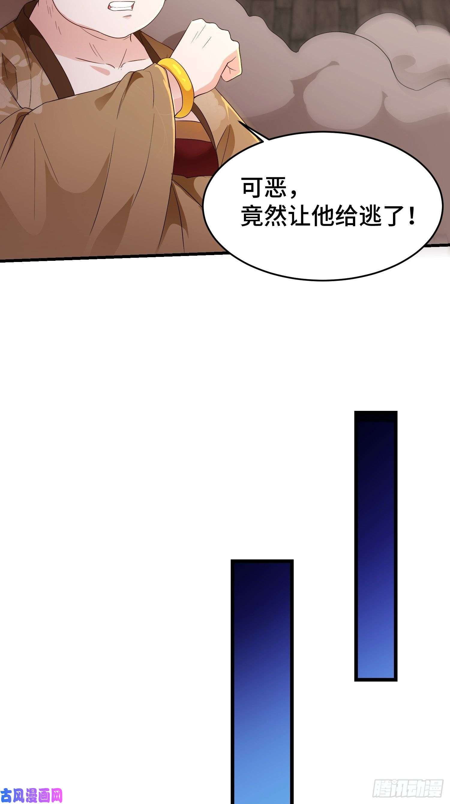 被迫成为反派赘婿绝世宝刀