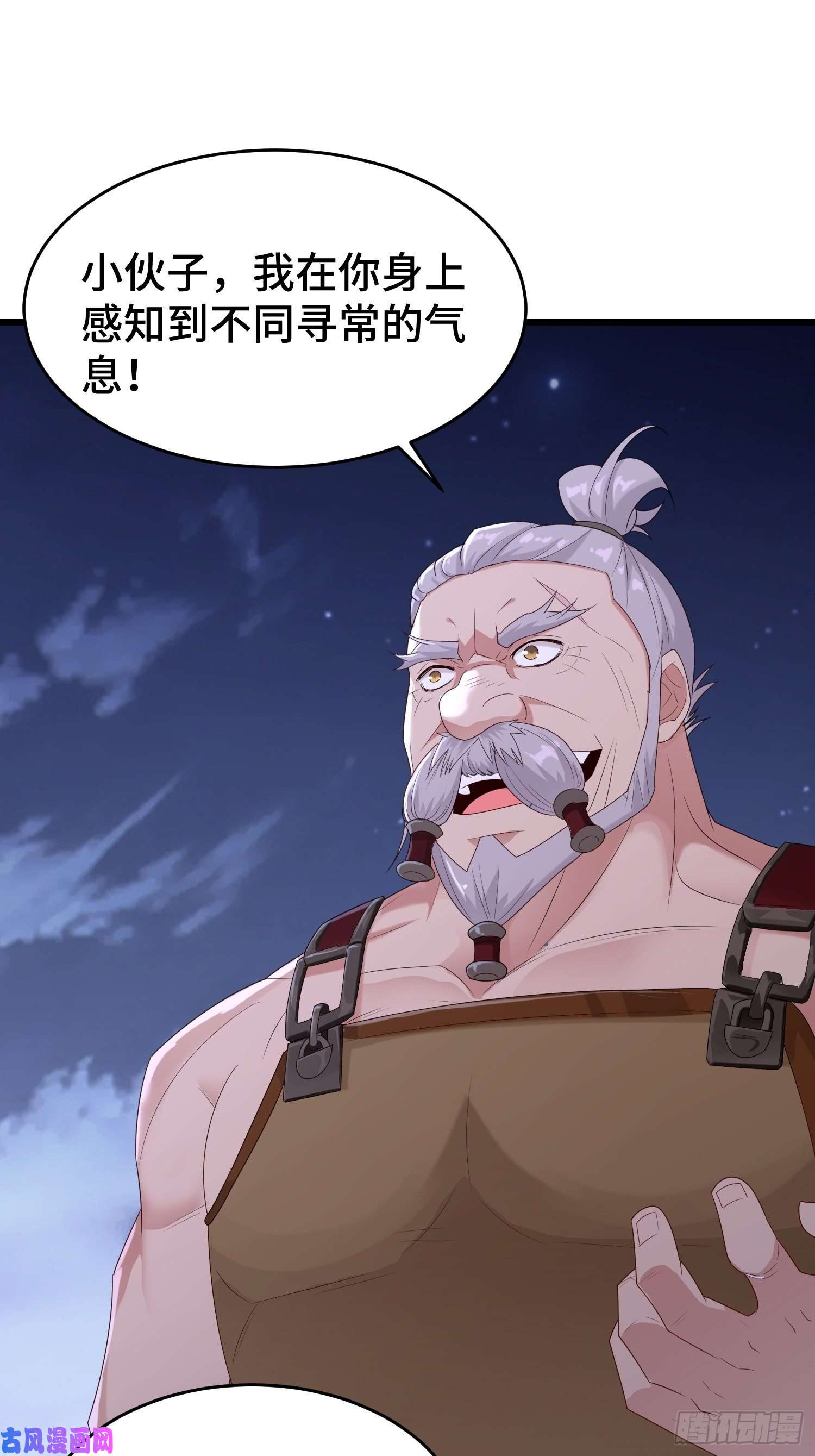被迫成为反派赘婿绝世宝刀