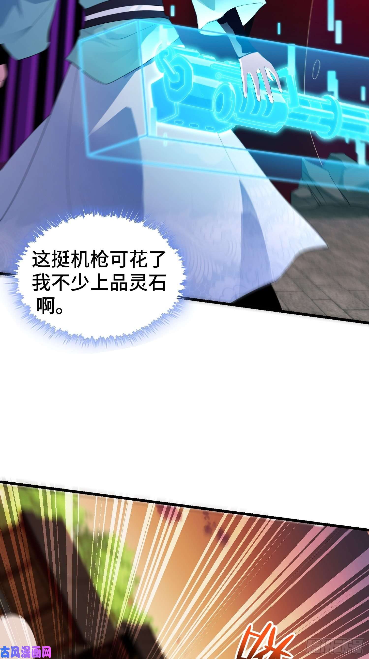 被迫成为反派赘婿绝世宝刀