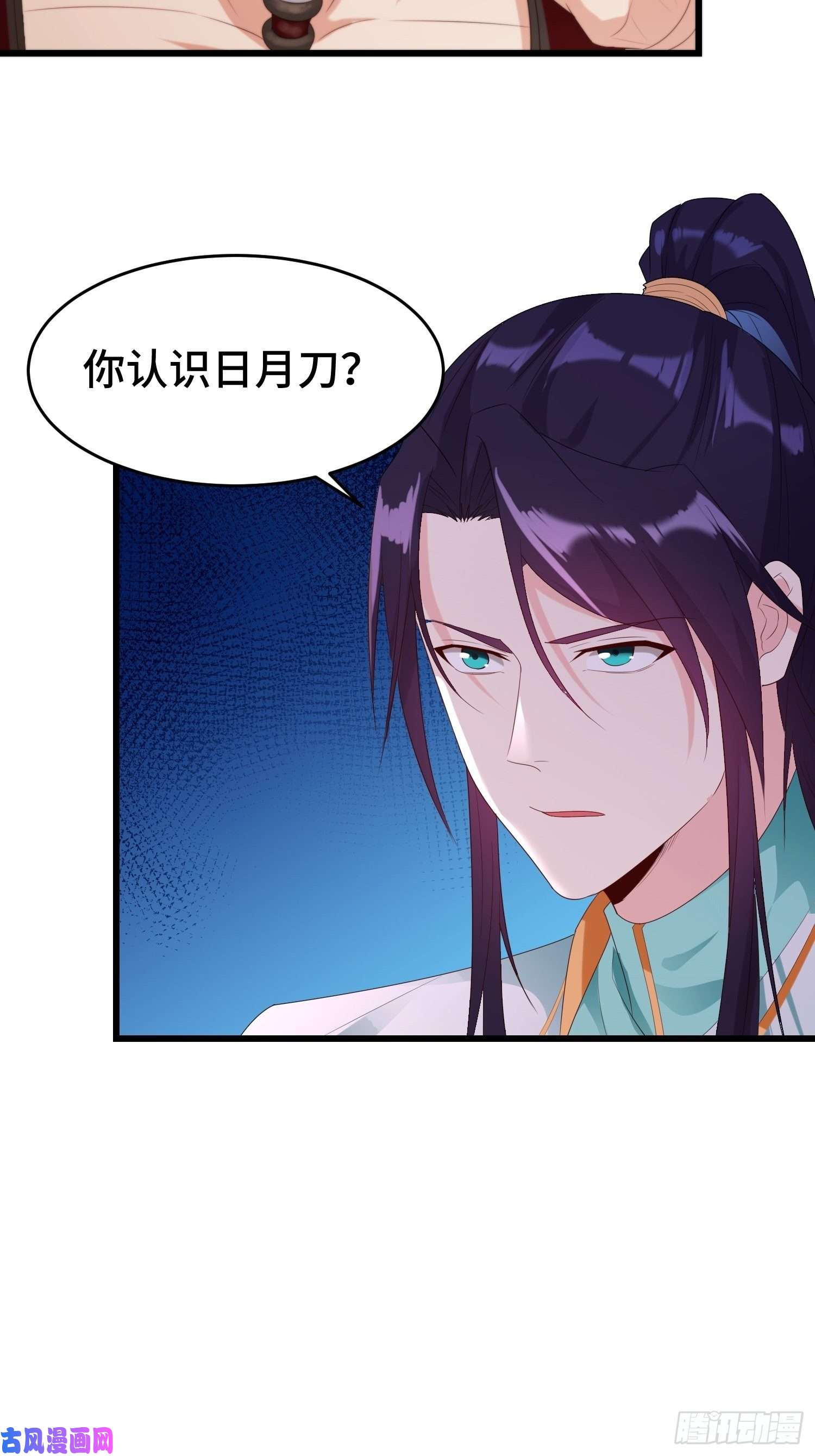 被迫成为反派赘婿绝世宝刀