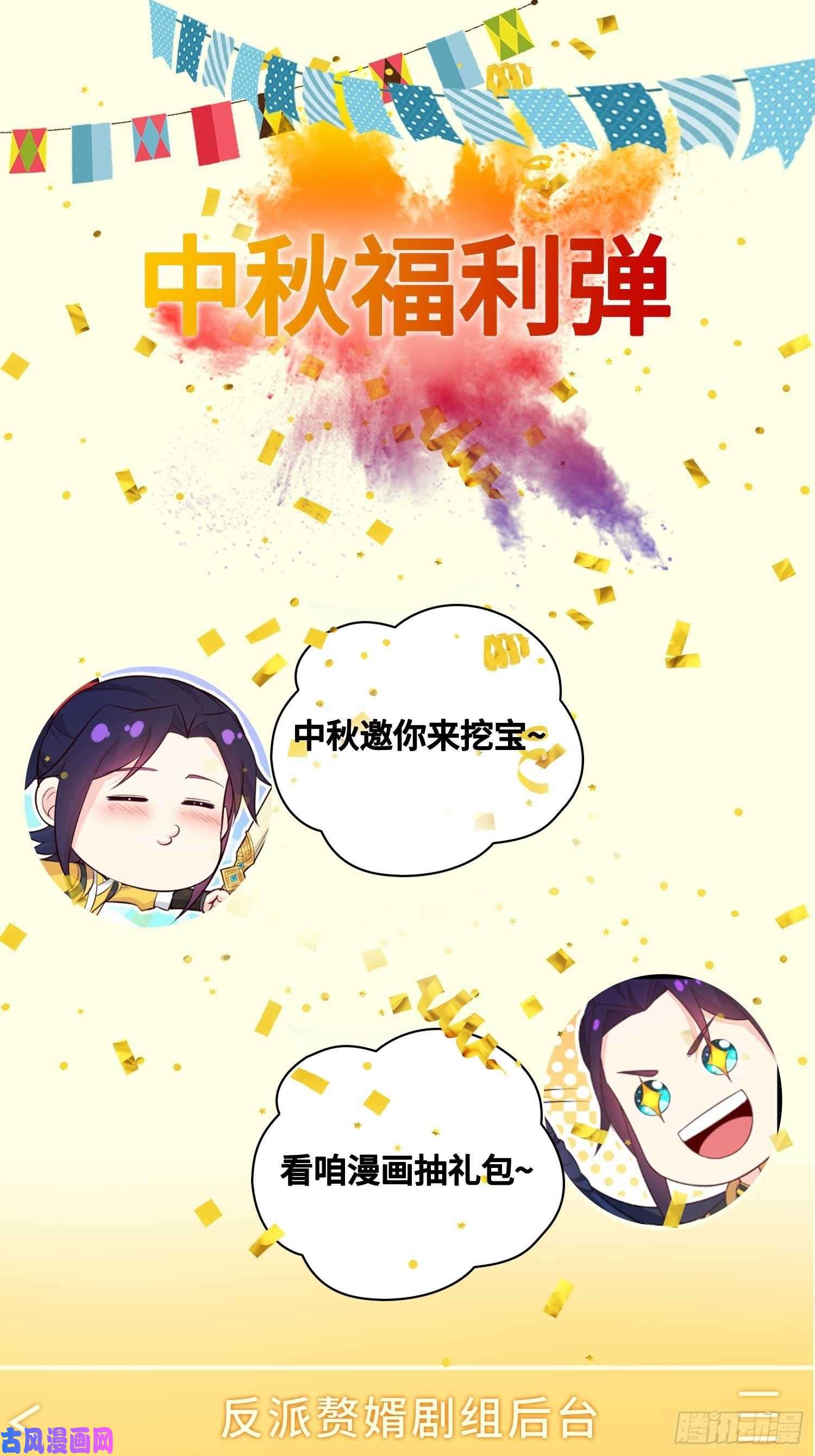 被迫成为反派赘婿绝世宝刀