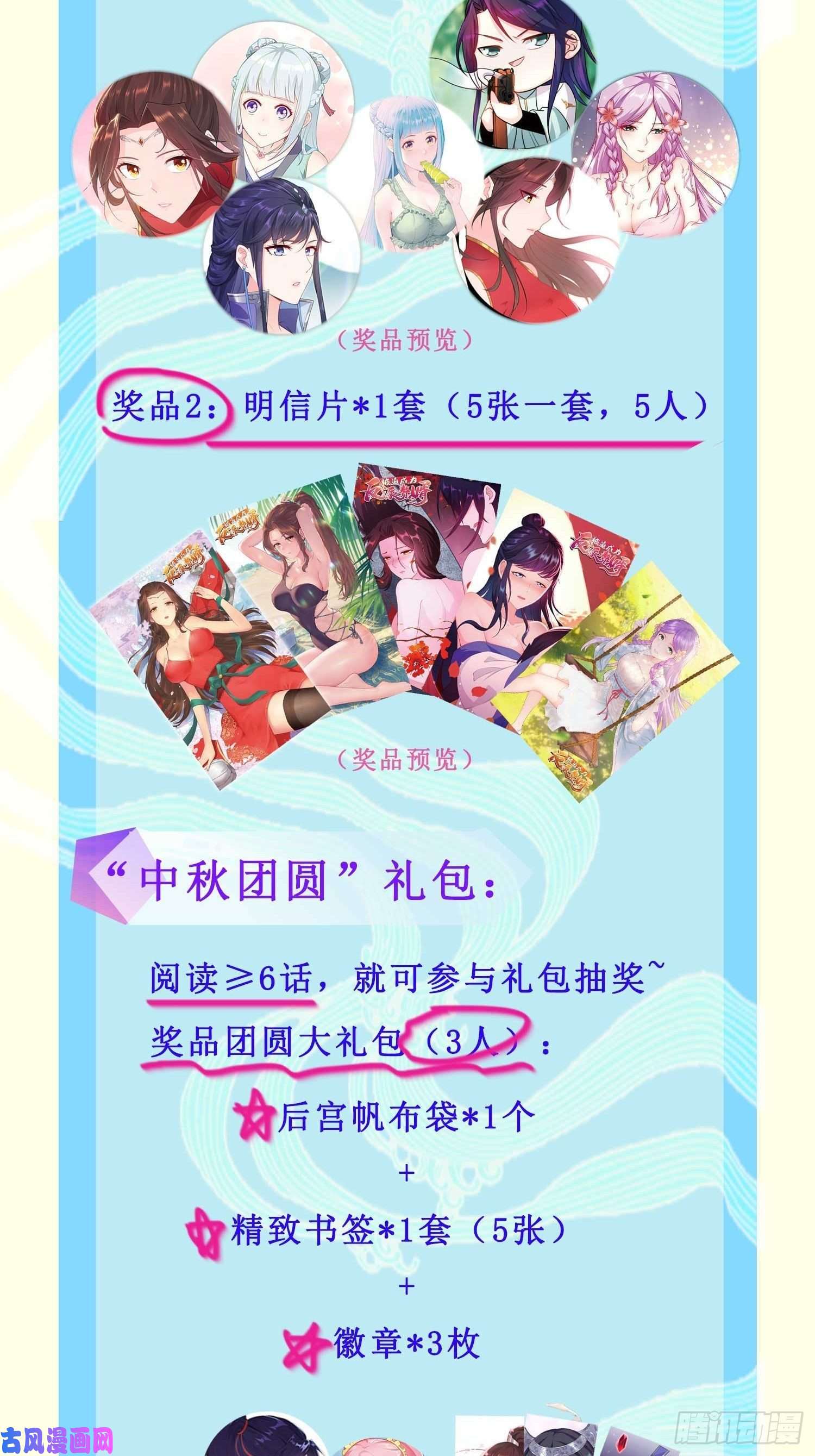 被迫成为反派赘婿绝世宝刀