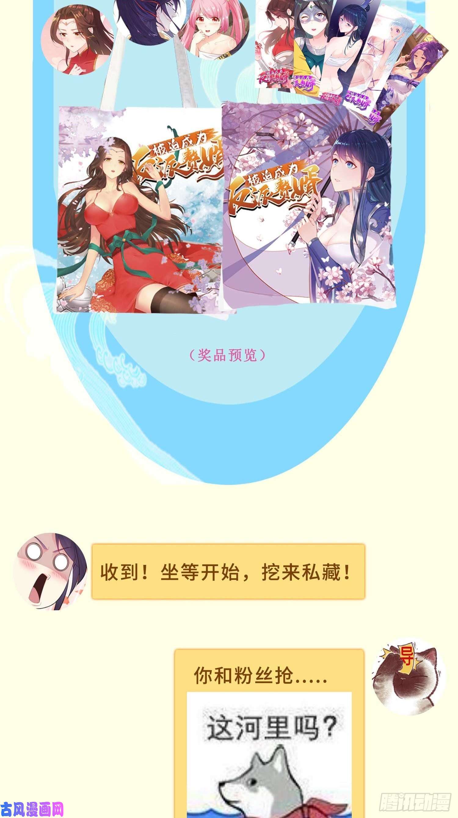 被迫成为反派赘婿绝世宝刀