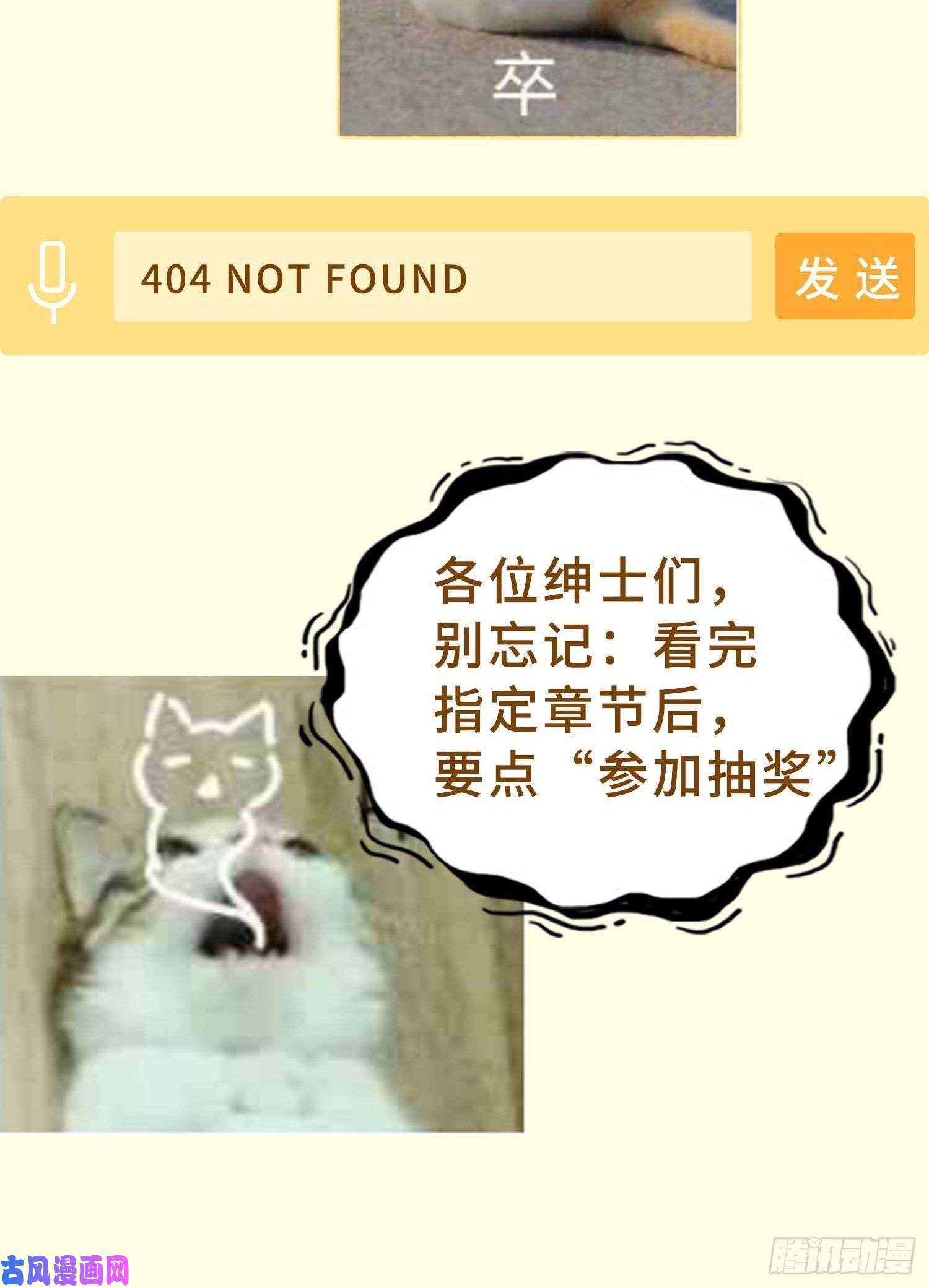 被迫成为反派赘婿绝世宝刀