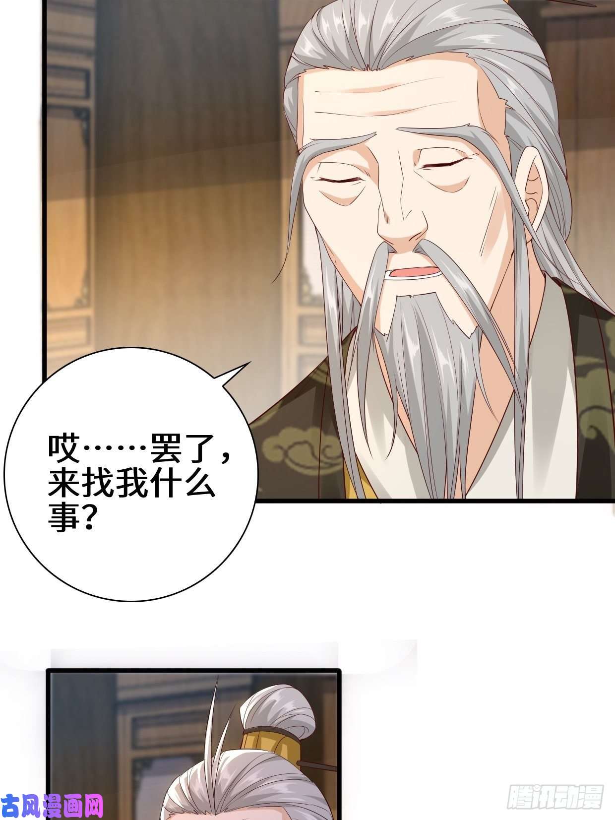 被迫成为反派赘婿半张老饼