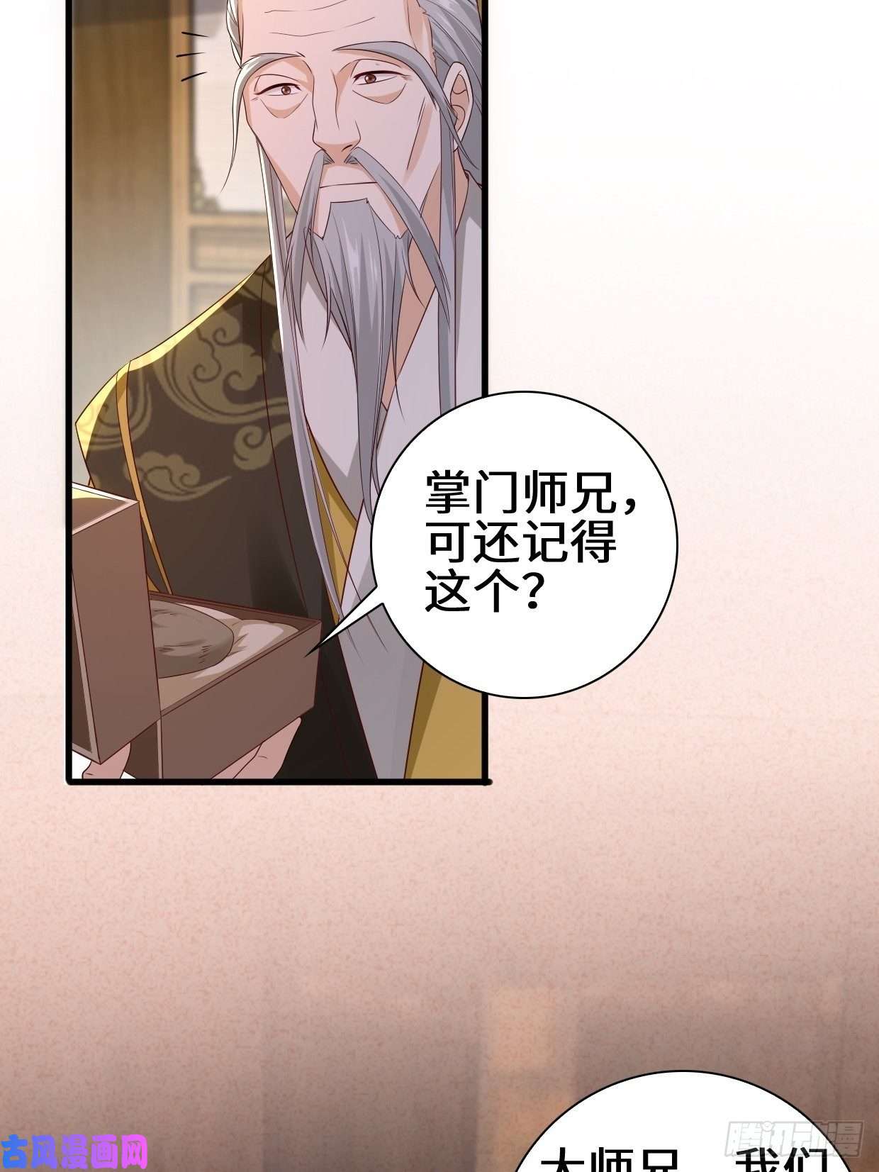 被迫成为反派赘婿半张老饼