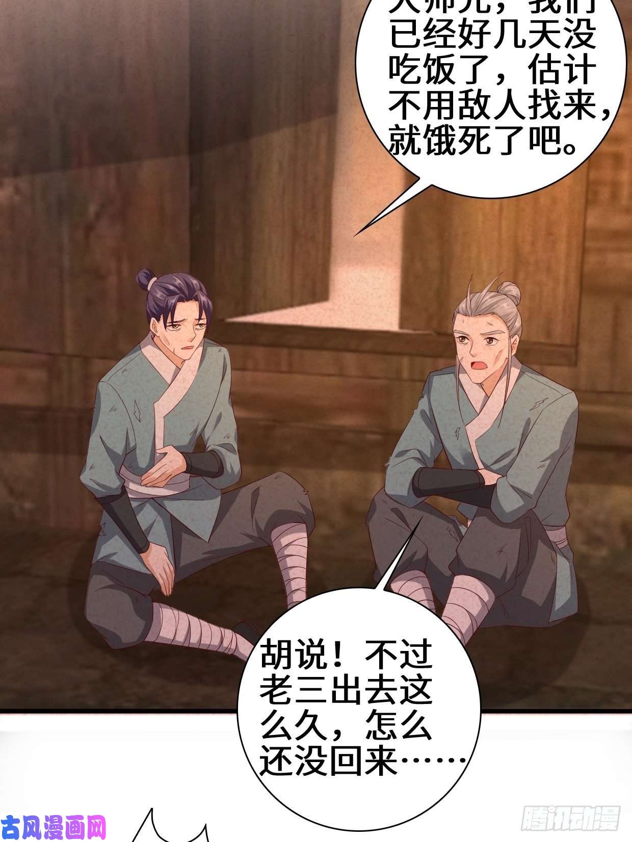 被迫成为反派赘婿半张老饼