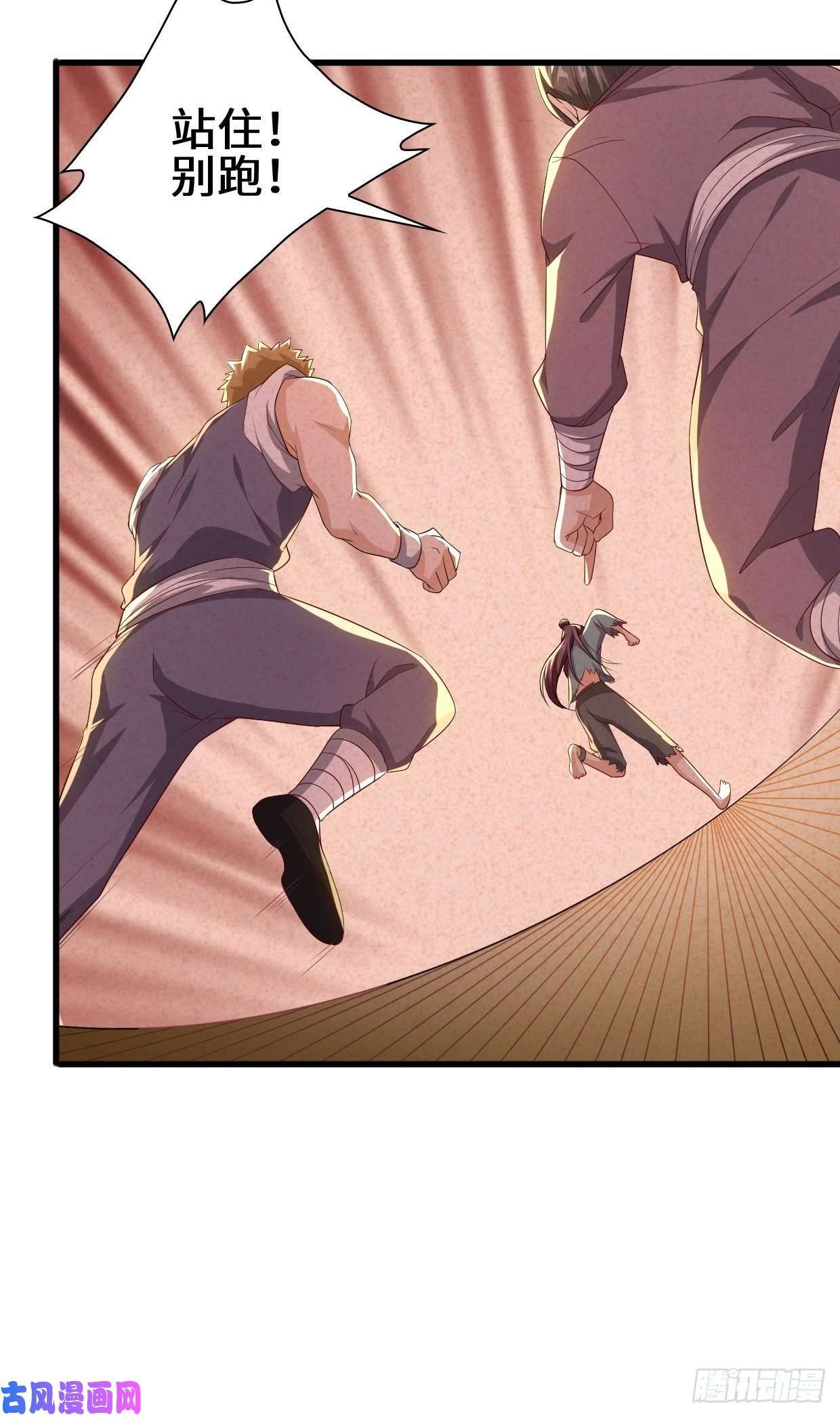 被迫成为反派赘婿半张老饼