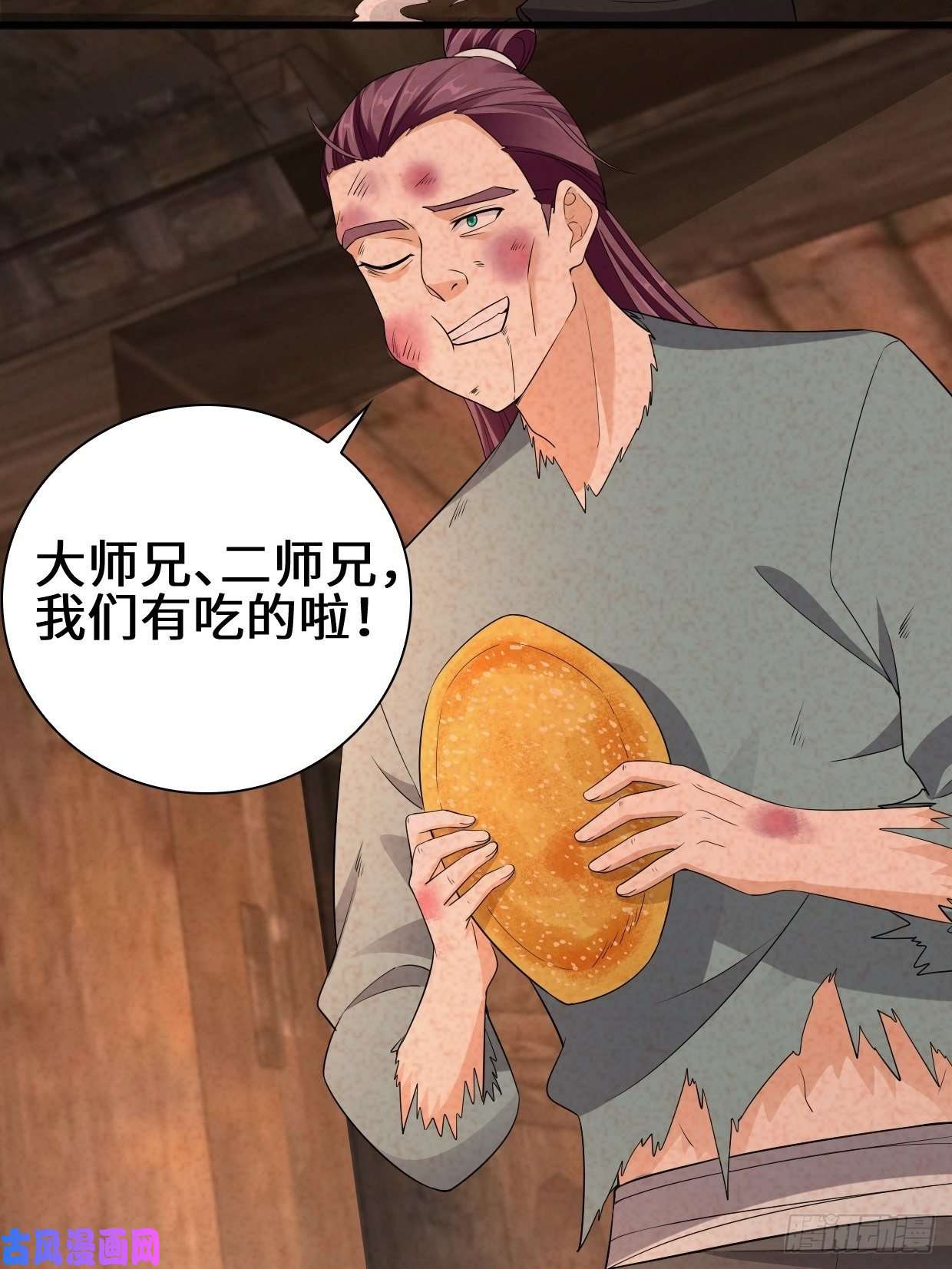 被迫成为反派赘婿半张老饼