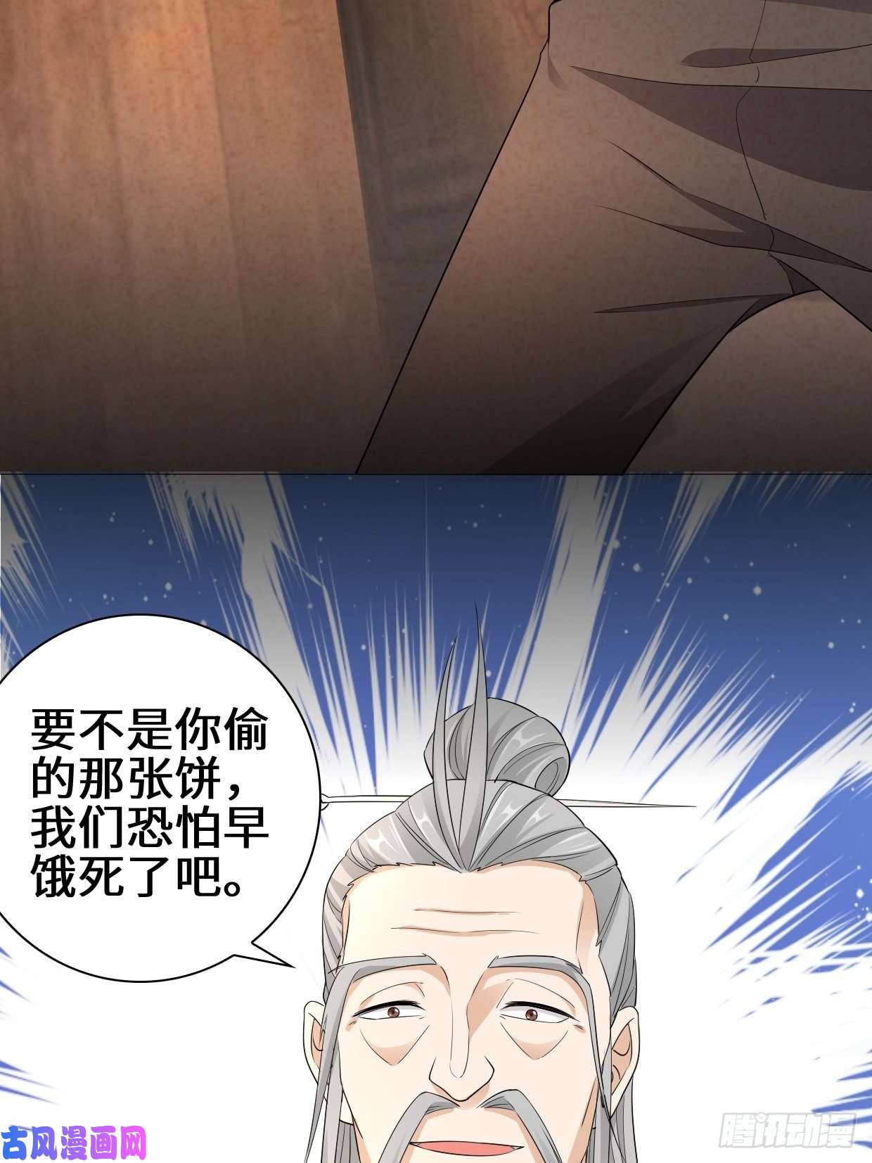 被迫成为反派赘婿半张老饼