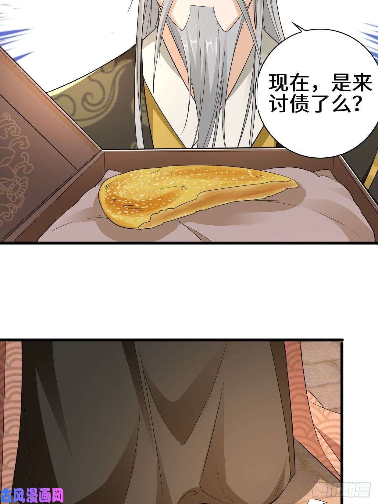 被迫成为反派赘婿半张老饼