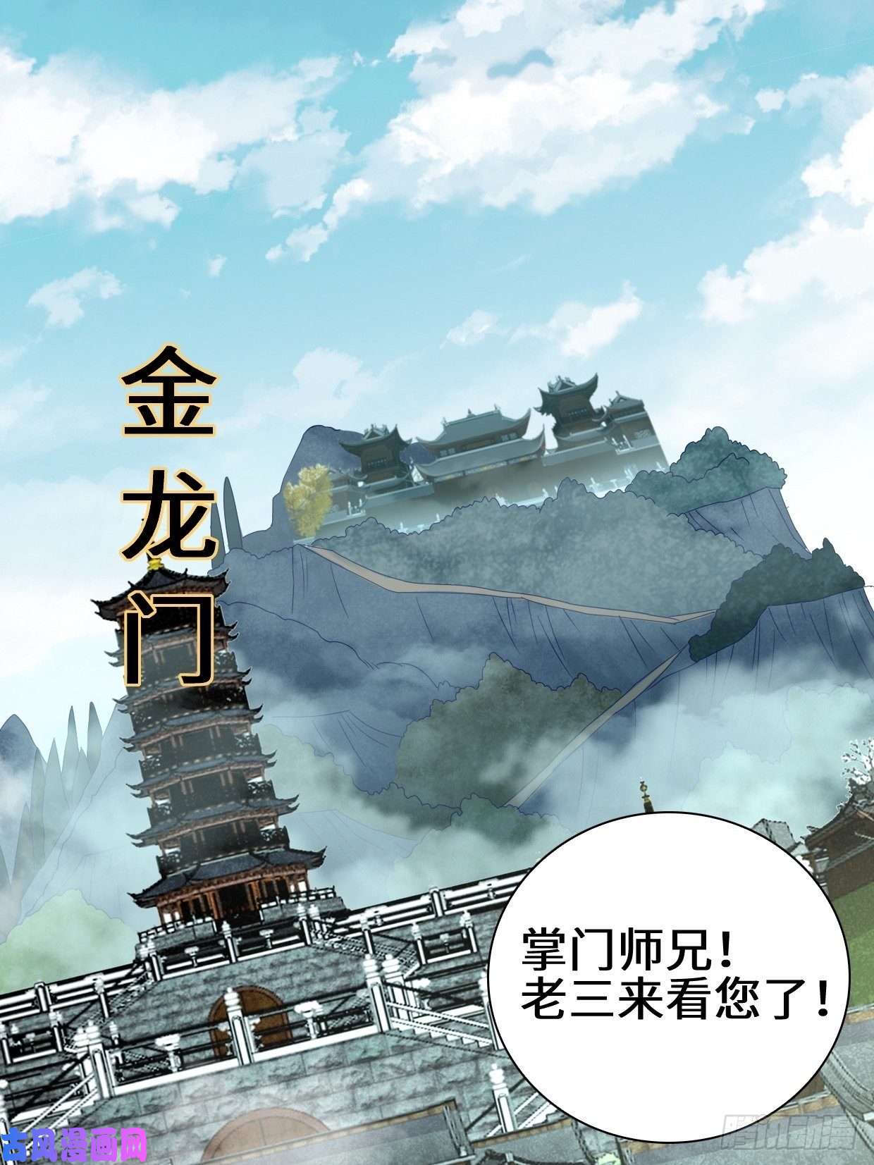 被迫成为反派赘婿半张老饼