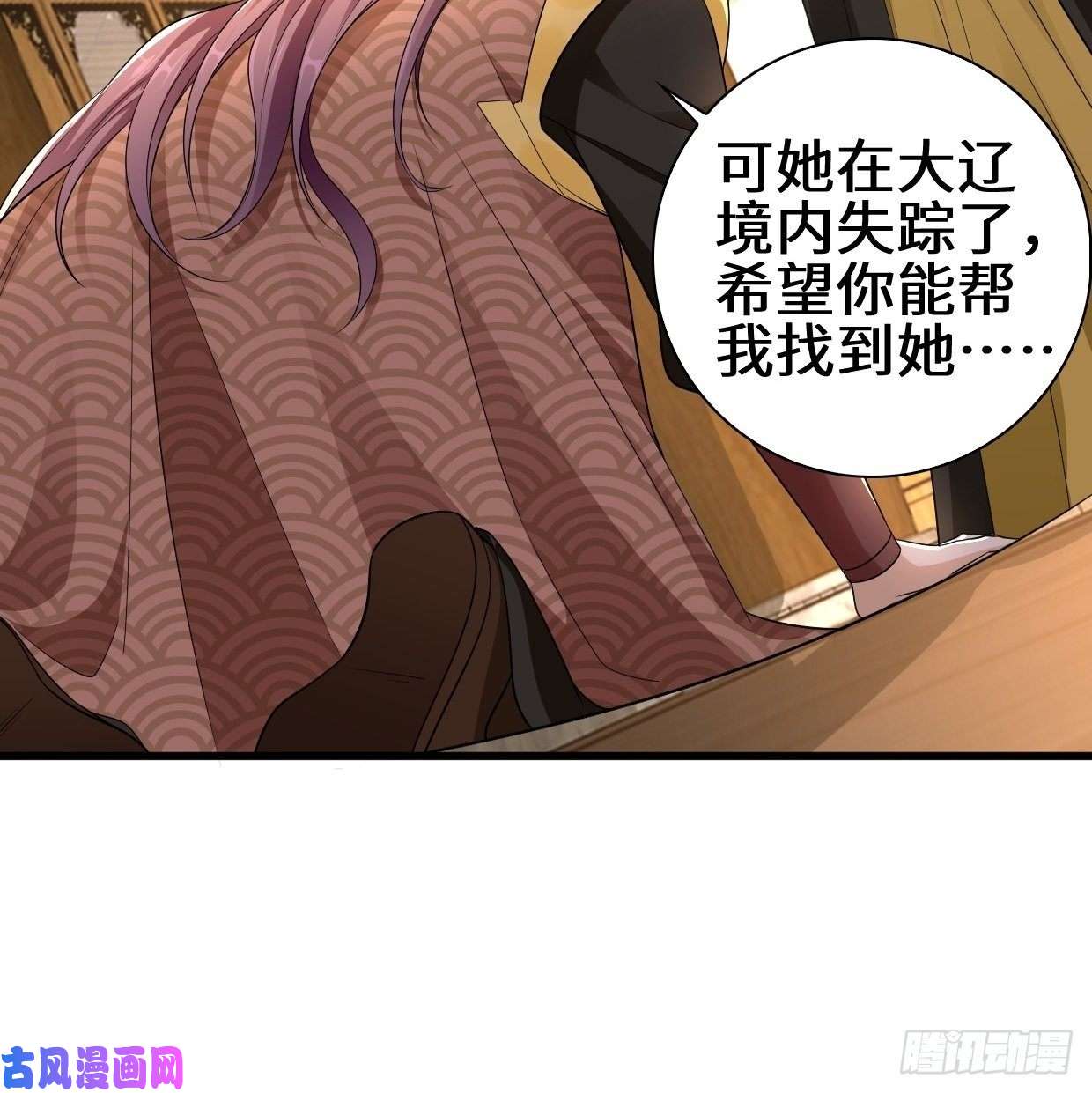 被迫成为反派赘婿半张老饼