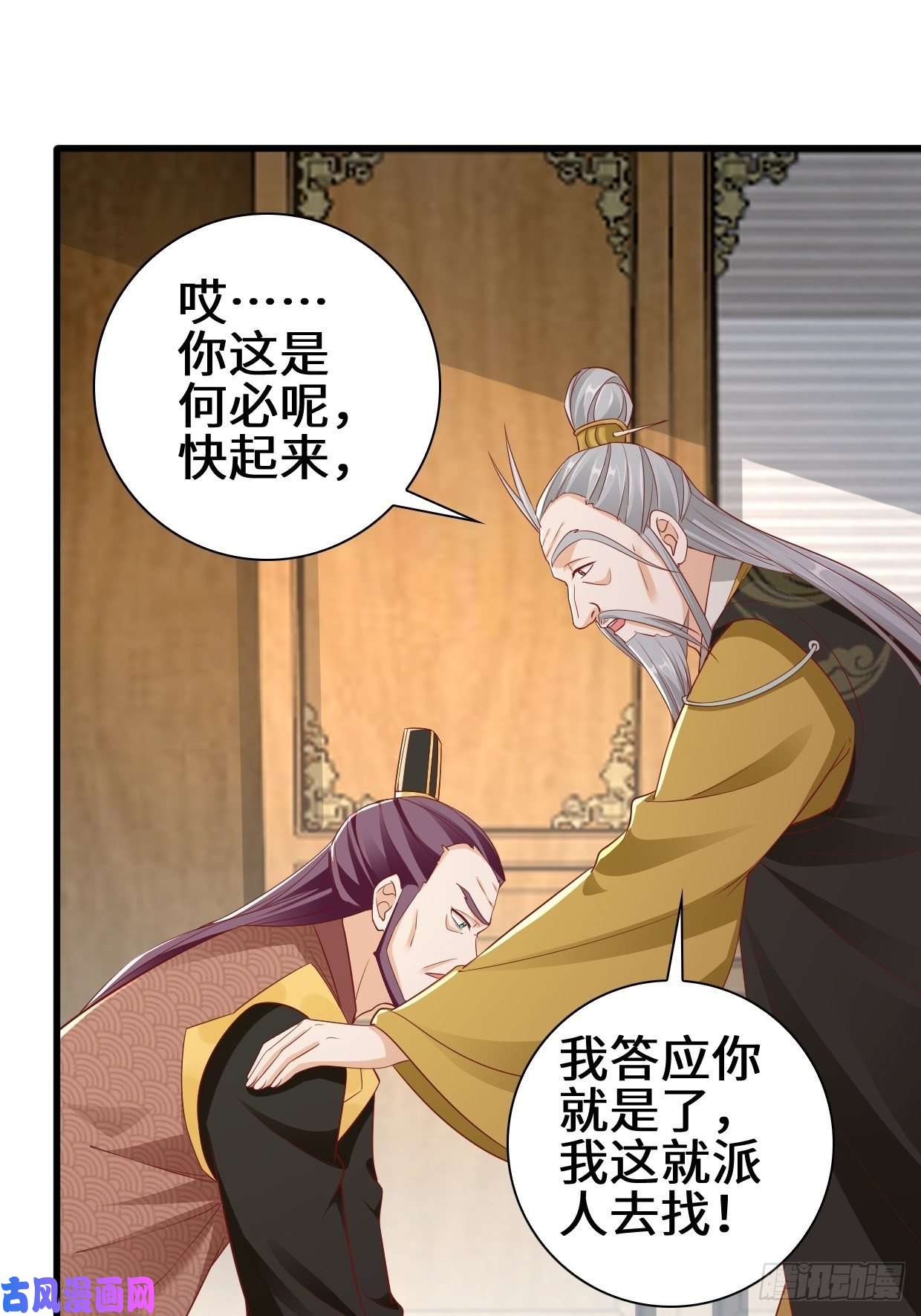 被迫成为反派赘婿半张老饼