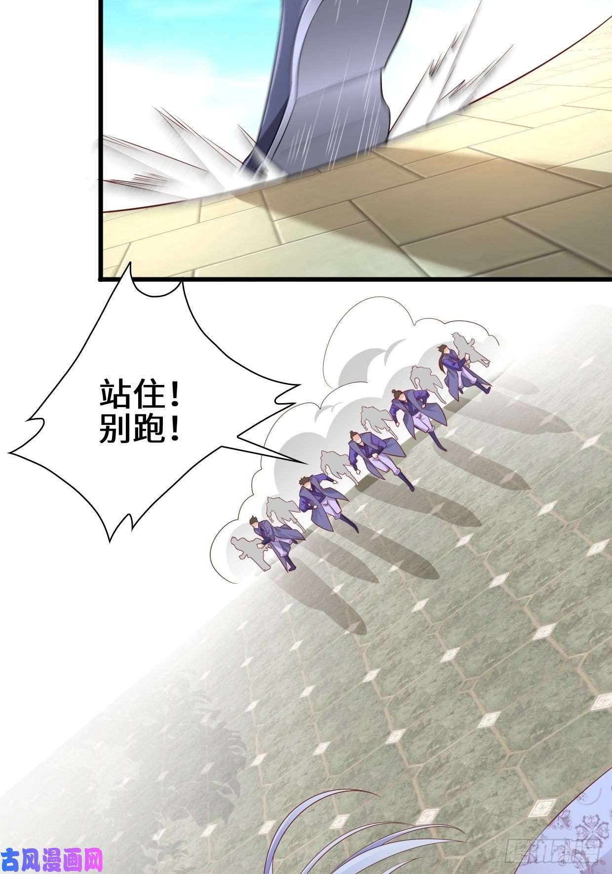 被迫成为反派赘婿半张老饼