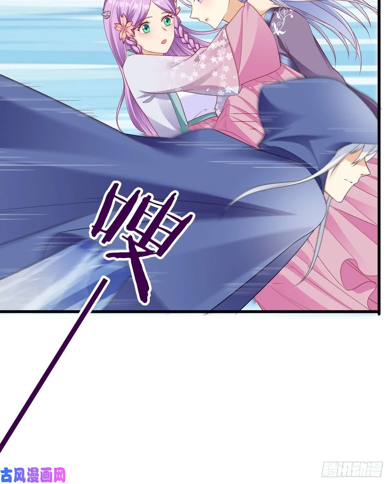 被迫成为反派赘婿半张老饼