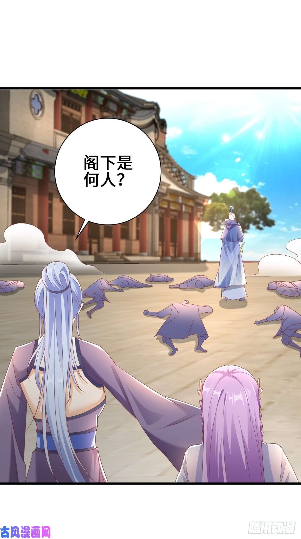 被迫成为反派赘婿半张老饼