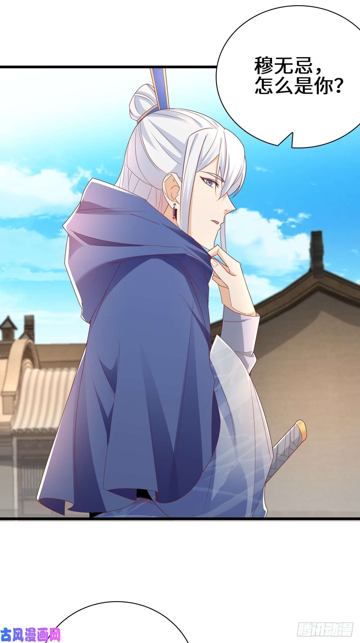 被迫成为反派赘婿半张老饼