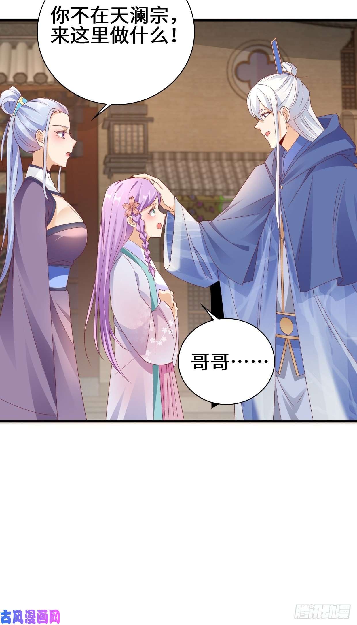 被迫成为反派赘婿半张老饼