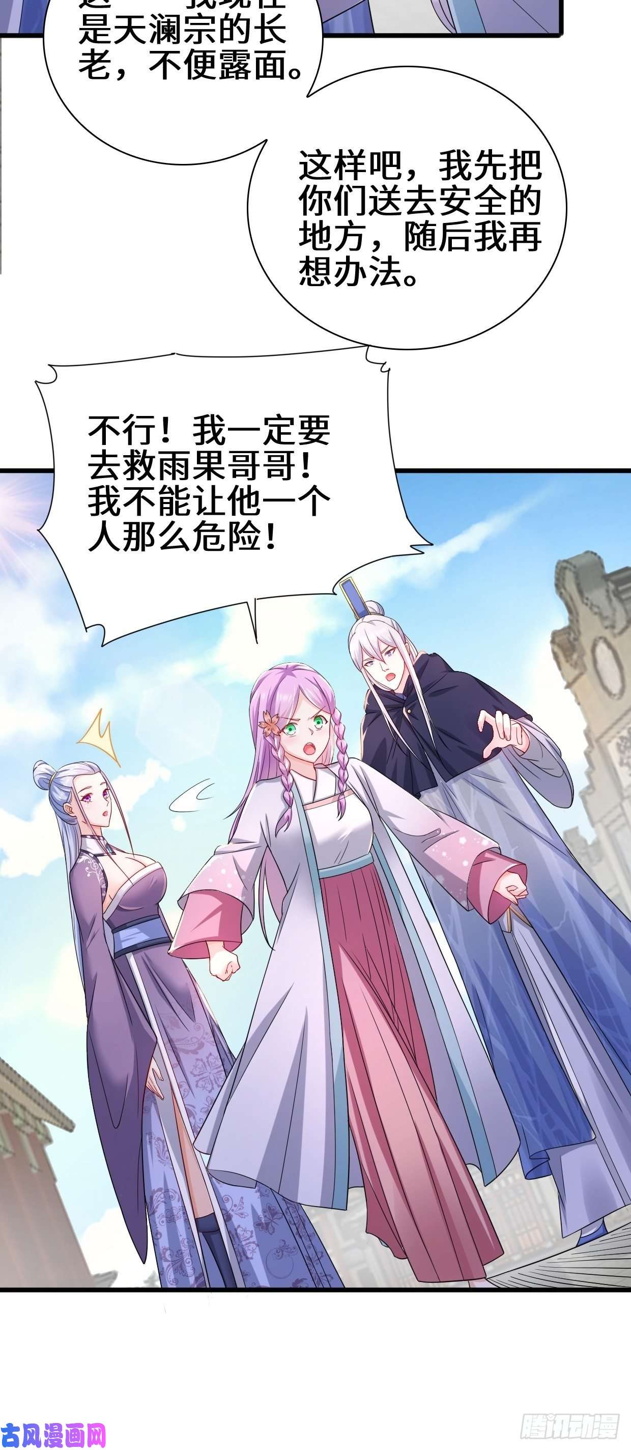 被迫成为反派赘婿半张老饼