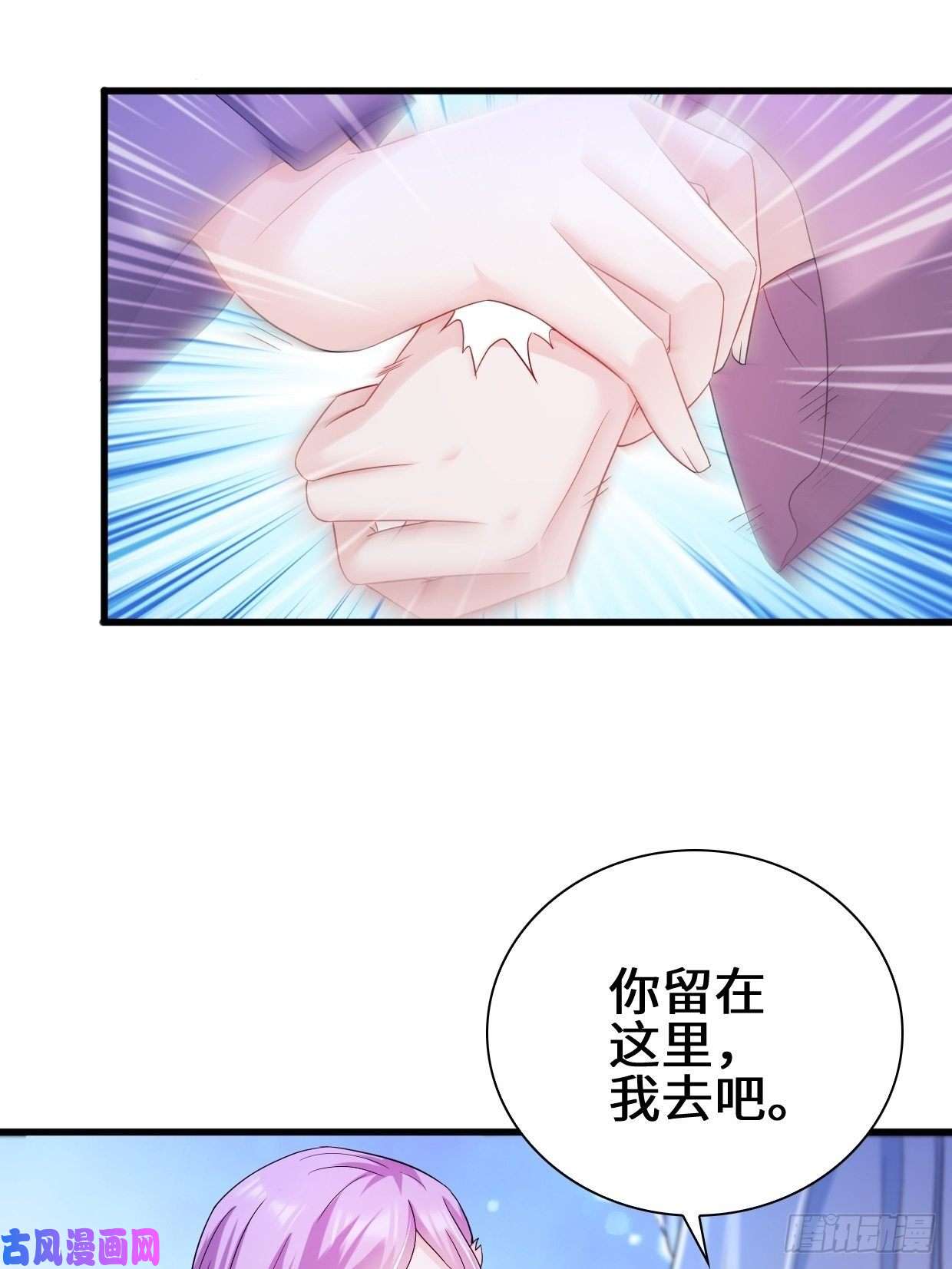 被迫成为反派赘婿半张老饼