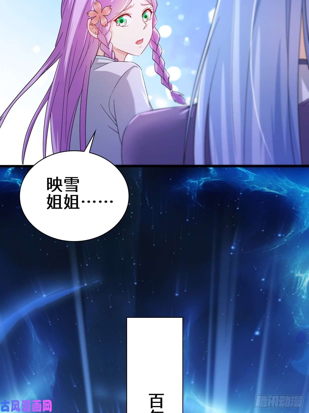 被迫成为反派赘婿半张老饼